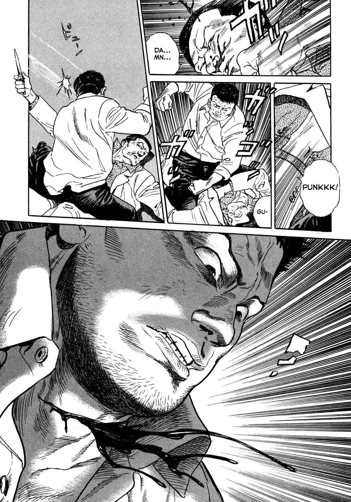 Page 12 Chapter 3 Garoden (TANIGUCHI Jiro)