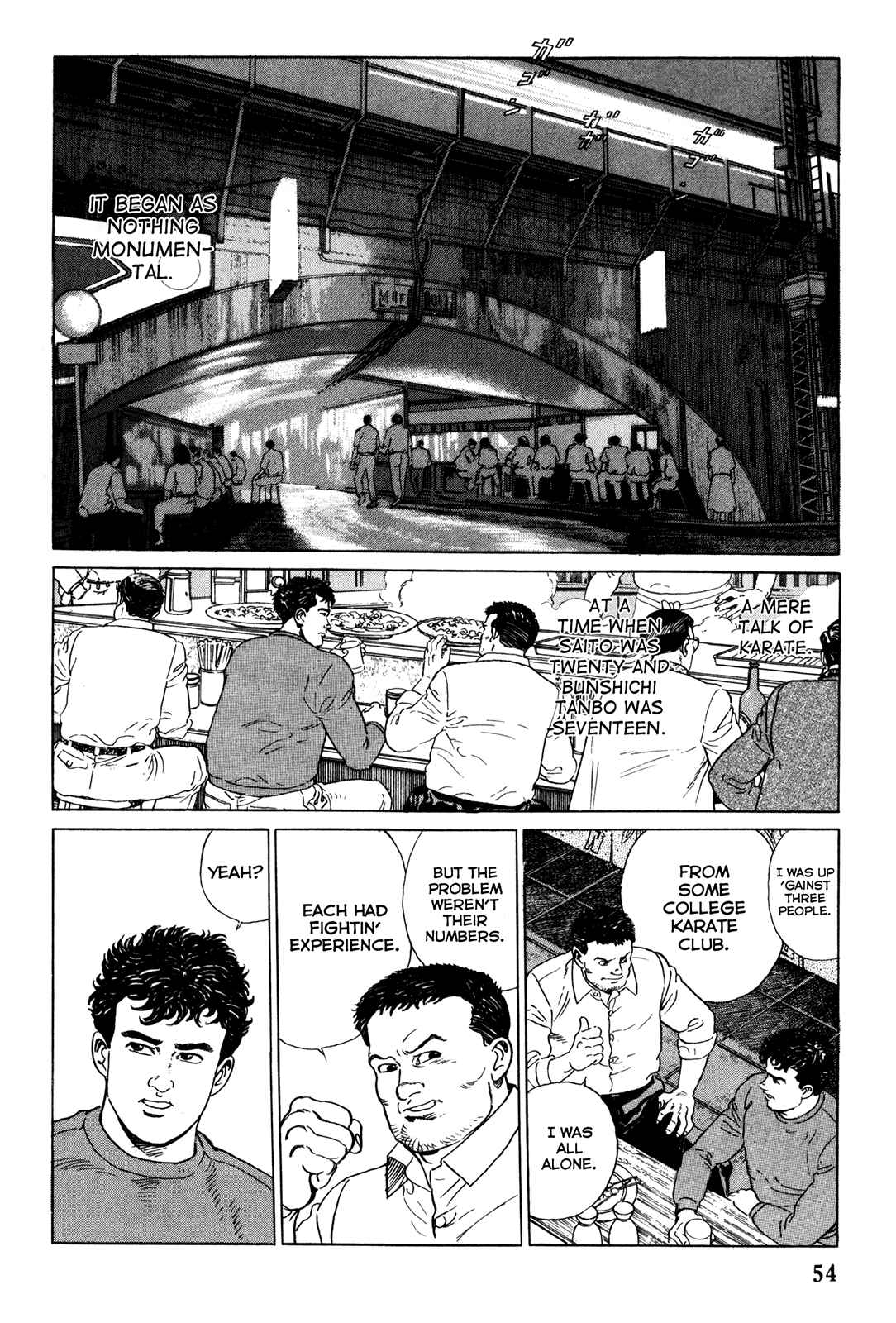 Page 2 Chapter 3 Garoden (TANIGUCHI Jiro)