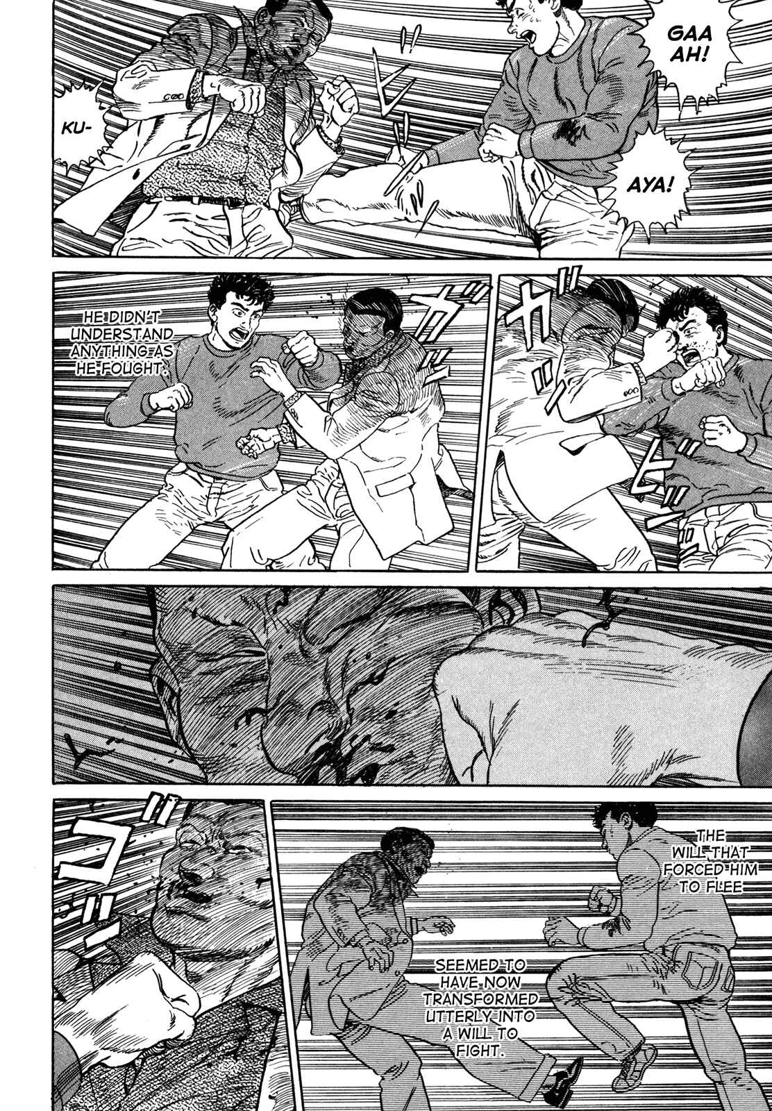 Page 20 Chapter 3 Garoden (TANIGUCHI Jiro)