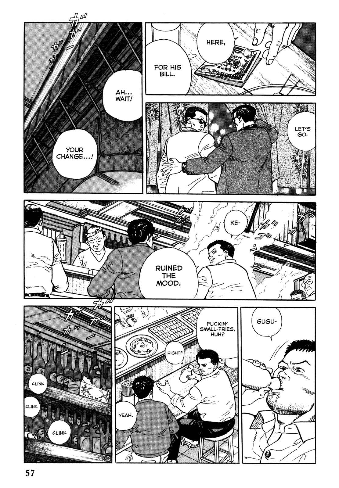 Page 5 Chapter 3 Garoden (TANIGUCHI Jiro)