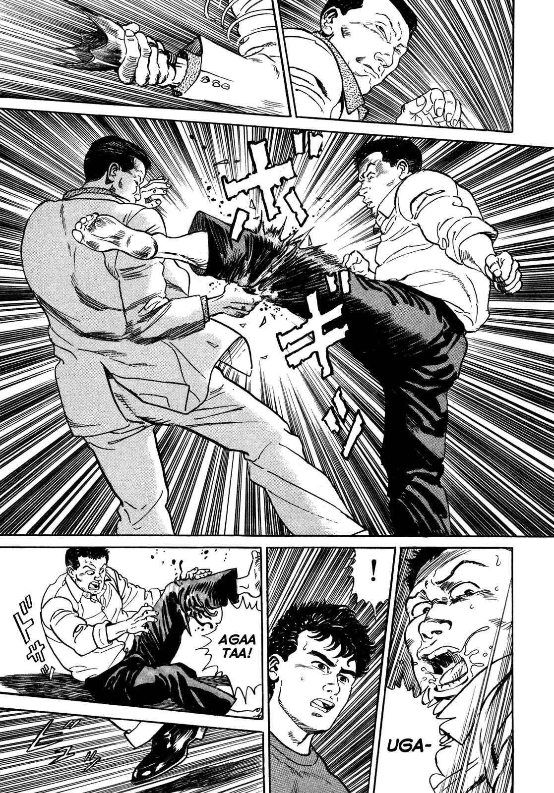 Page 9 Chapter 3 Garoden (TANIGUCHI Jiro)