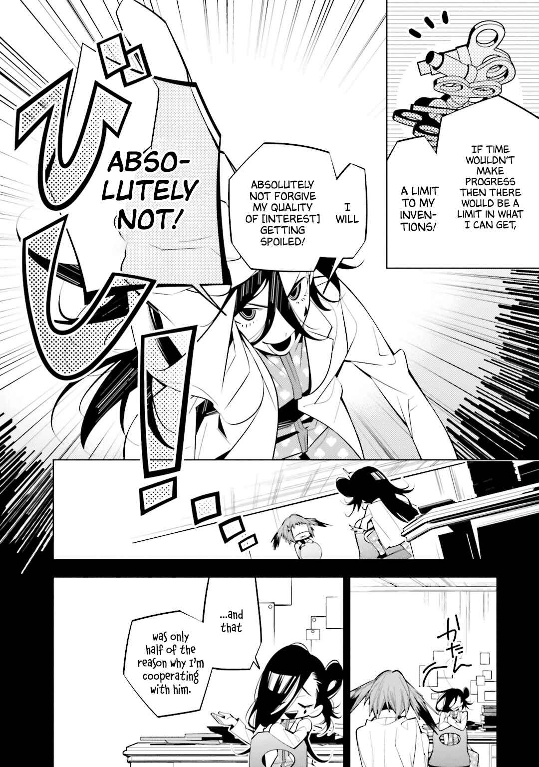 Page 15 Chapter 53 Shiro Ari