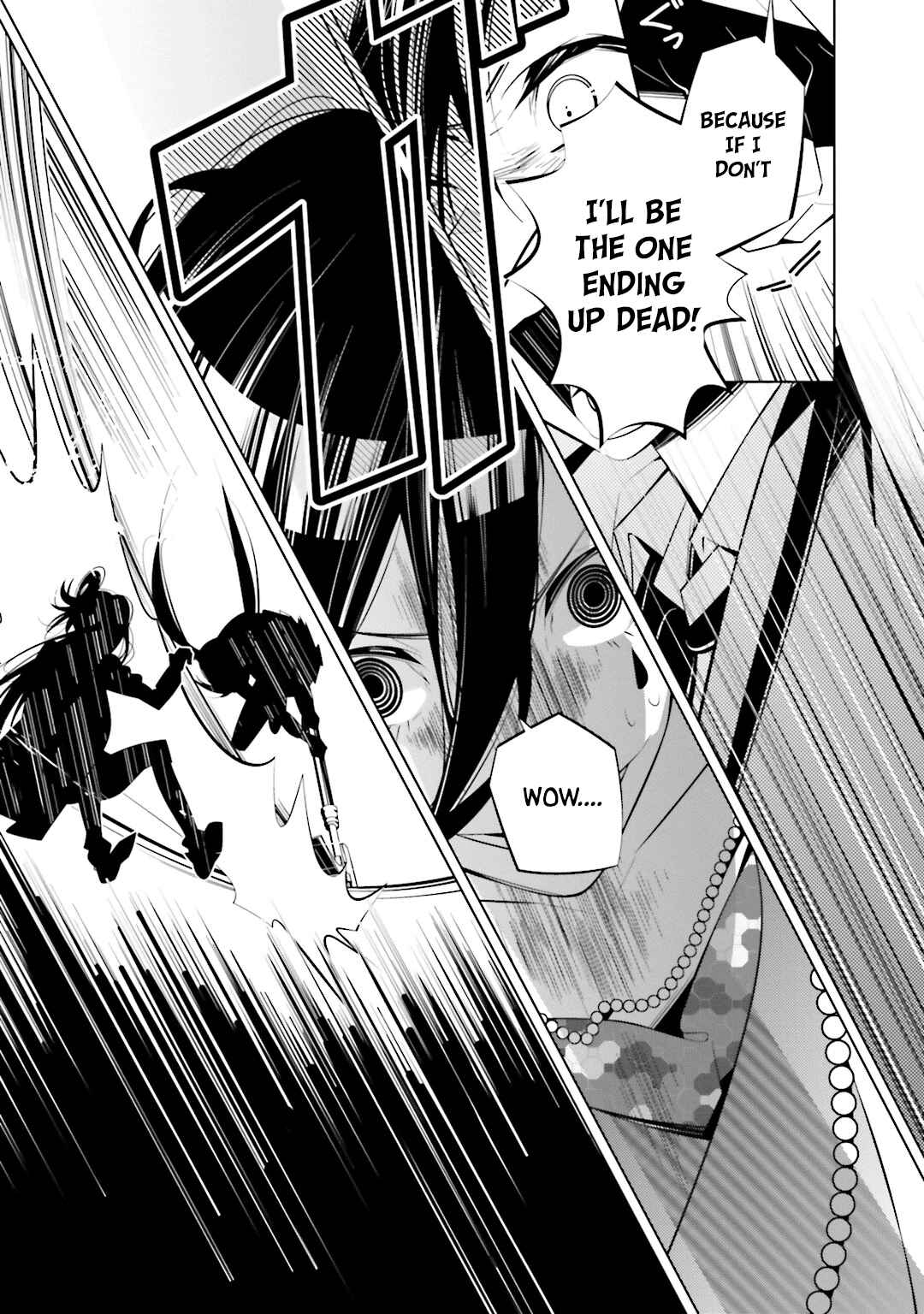 Page 7 Chapter 53 Shiro Ari