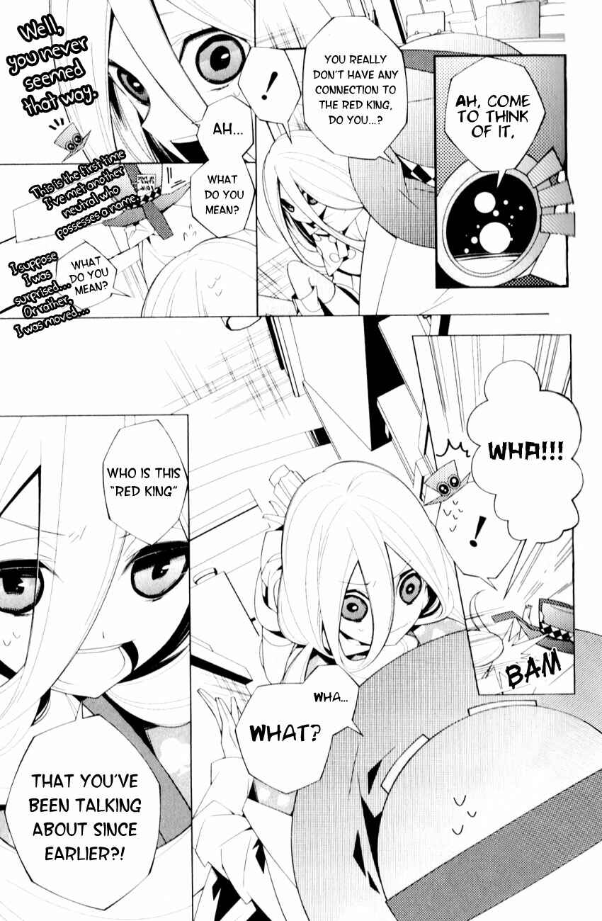 Page 11 Chapter 3 Shiro Ari