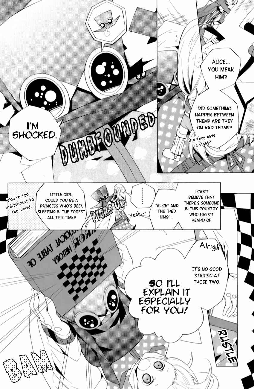 Page 12 Chapter 3 Shiro Ari