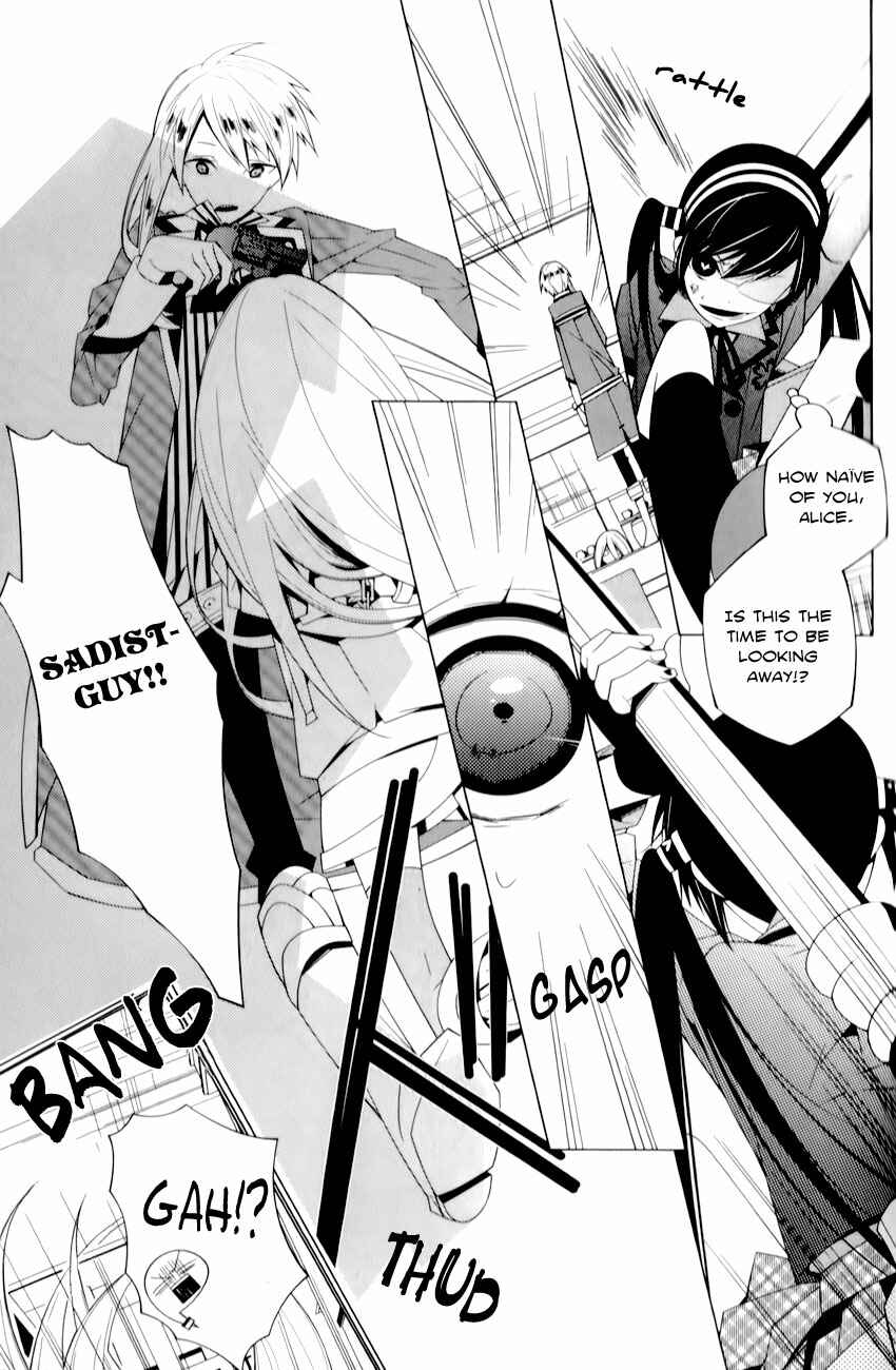 Page 16 Chapter 3 Shiro Ari