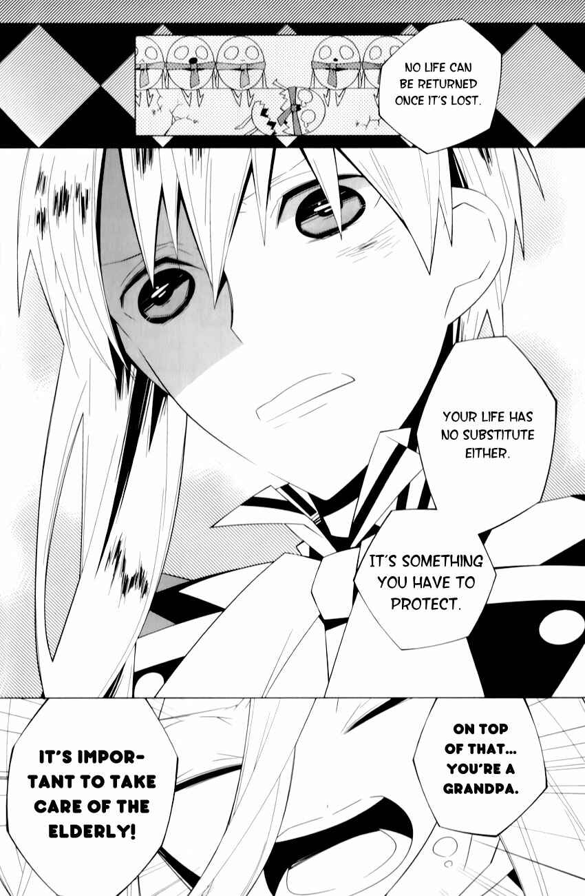 Page 19 Chapter 3 Shiro Ari