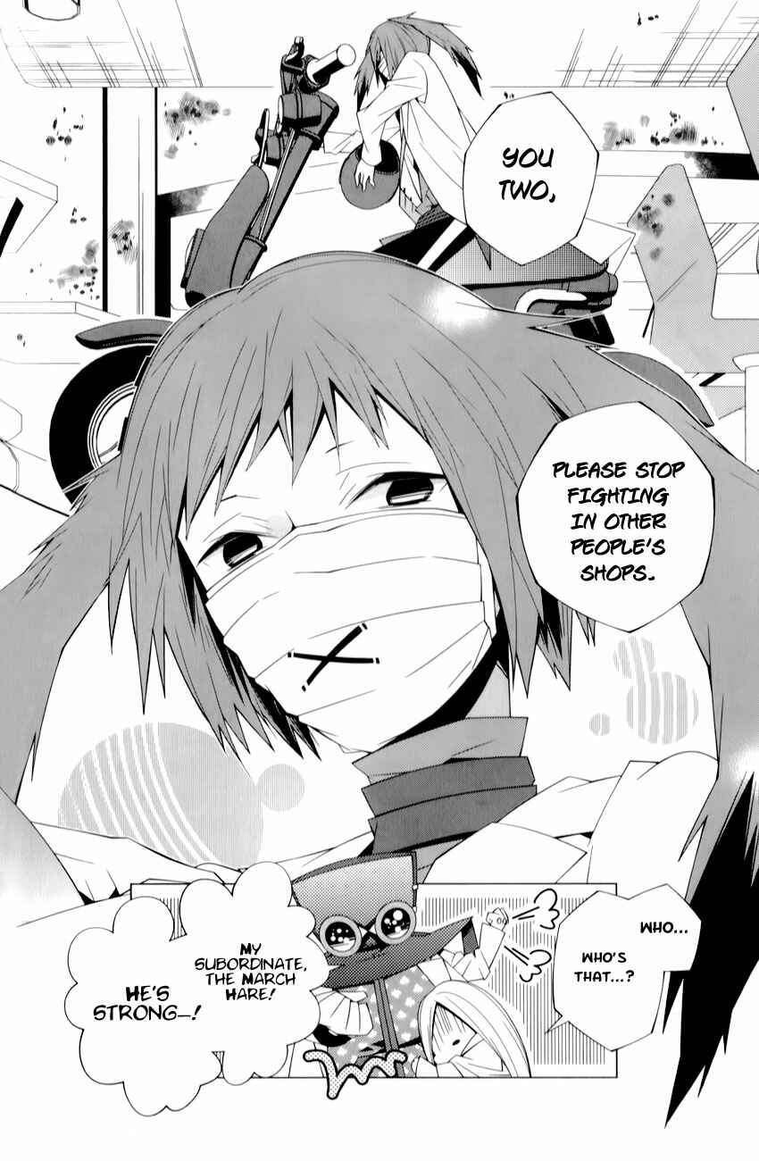 Page 24 Chapter 3 Shiro Ari