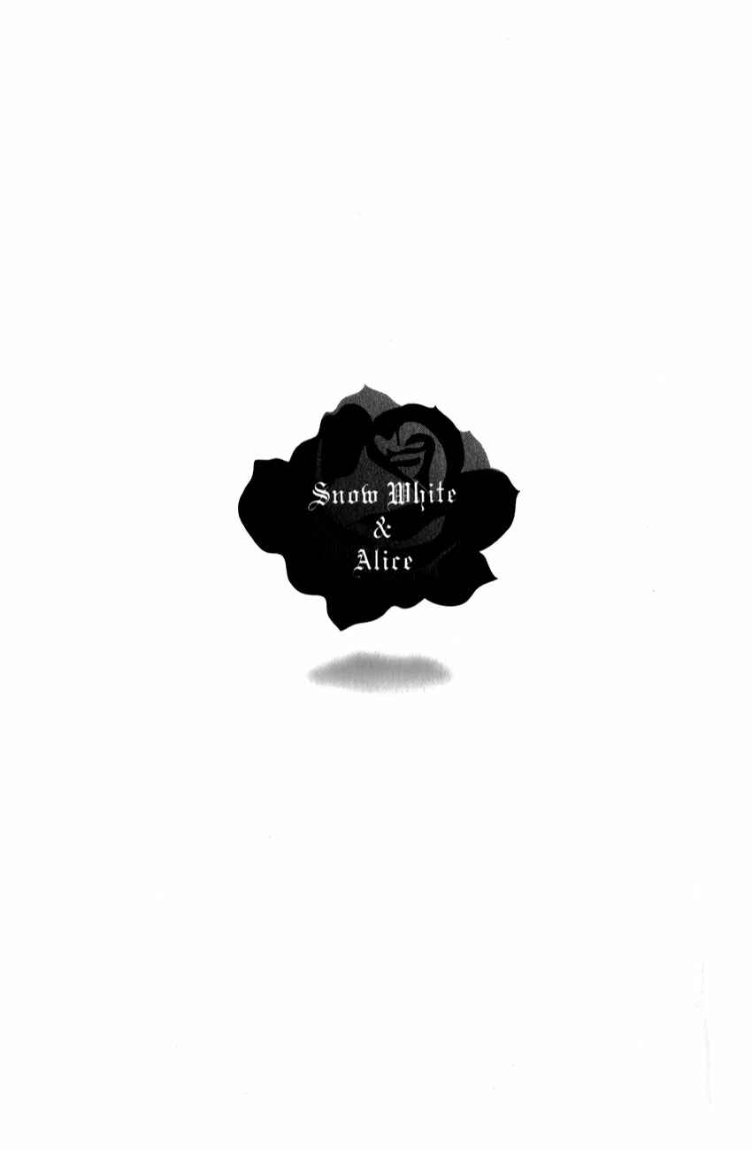 Page 25 Chapter 3 Shiro Ari