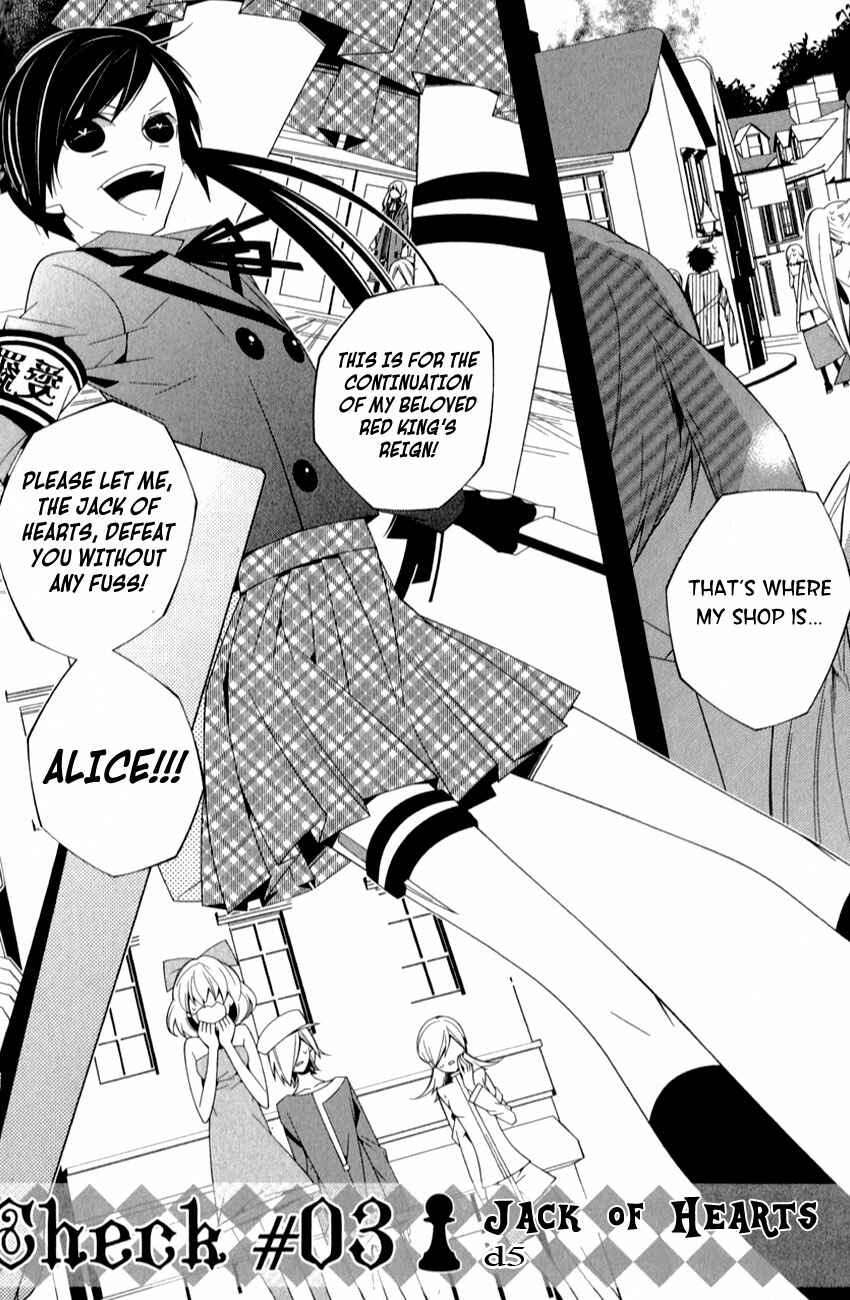 Page 4 Chapter 3 Shiro Ari