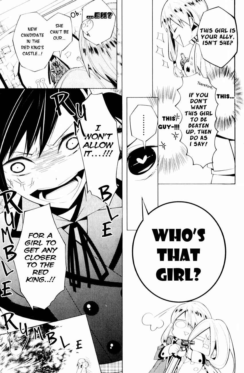Page 7 Chapter 3 Shiro Ari