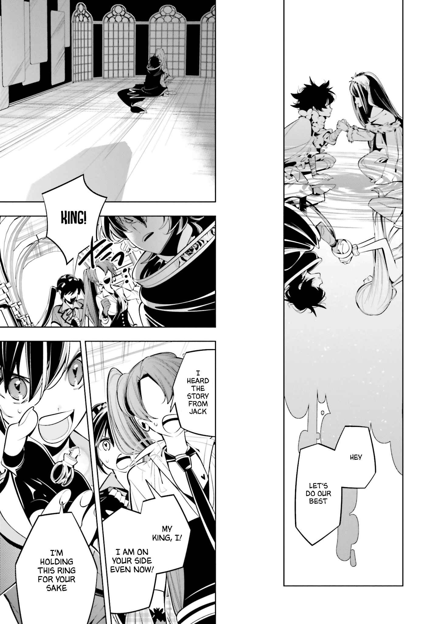 Page 17 Chapter 63 Shiro Ari
