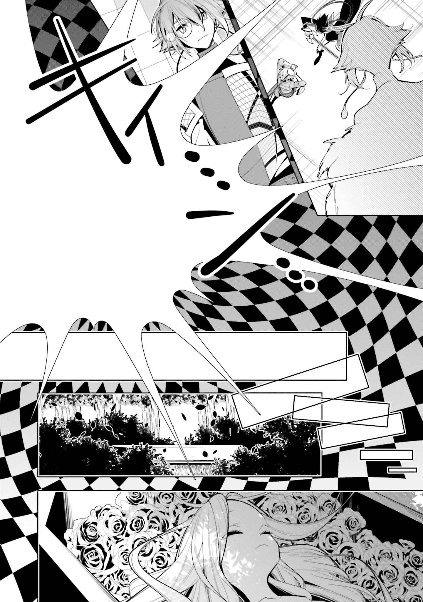 Page 23 Chapter 63 Shiro Ari