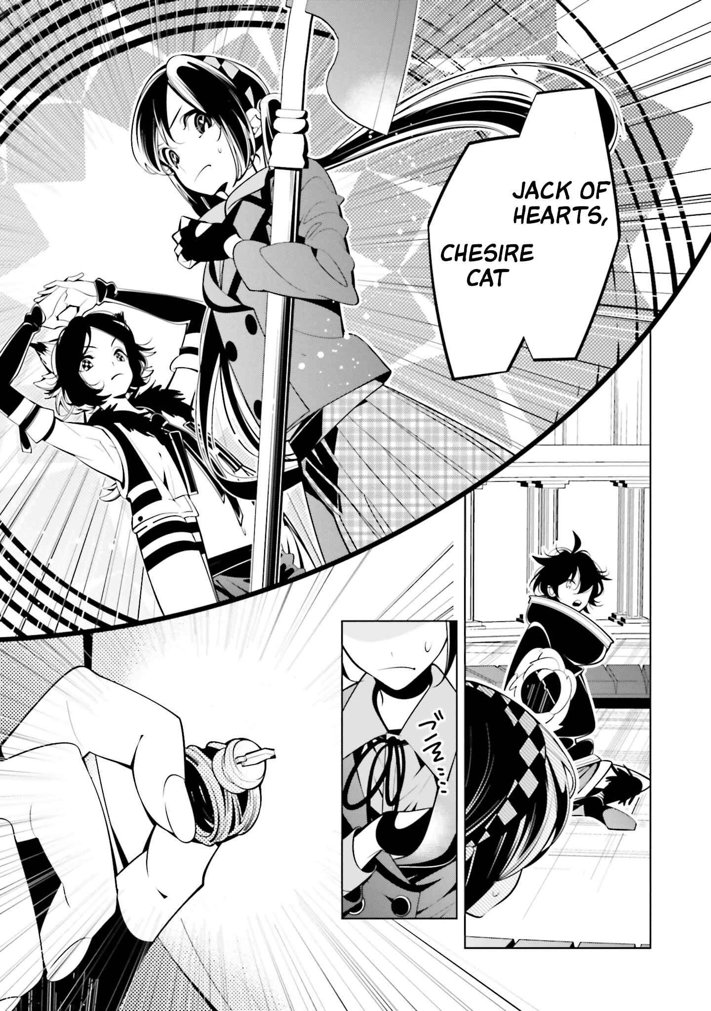 Page 3 Chapter 63 Shiro Ari