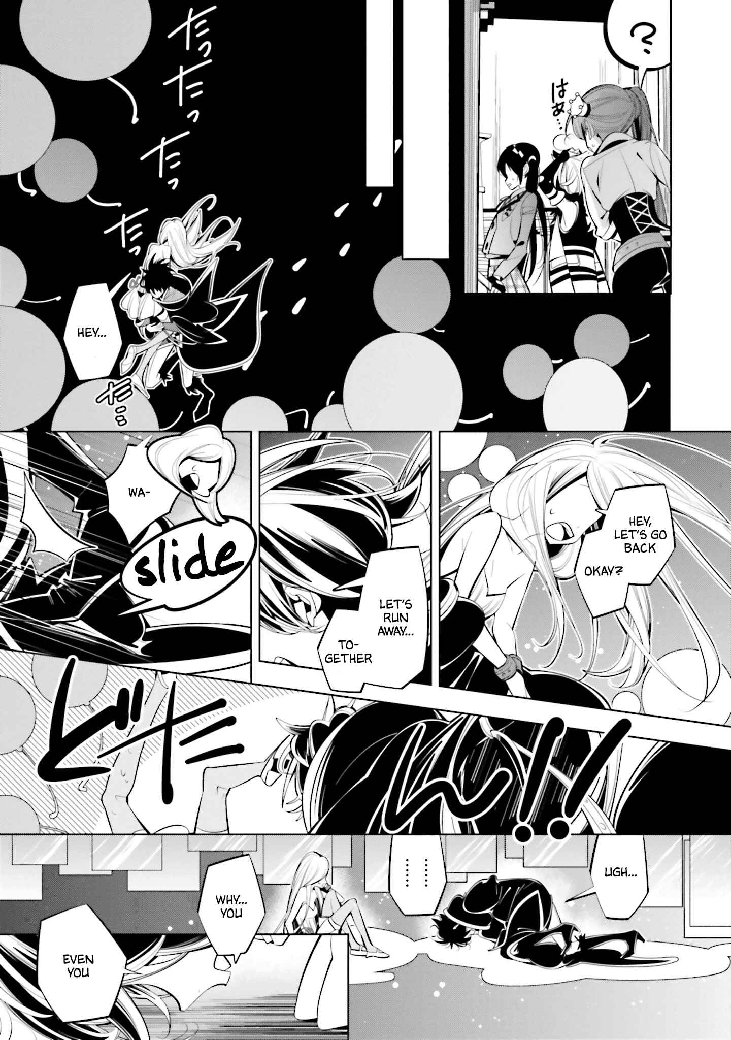 Page 9 Chapter 63 Shiro Ari