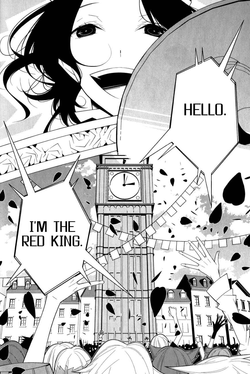 Page 16 Chapter 14 Shiro Ari