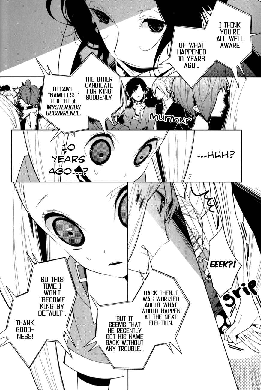 Page 20 Chapter 14 Shiro Ari