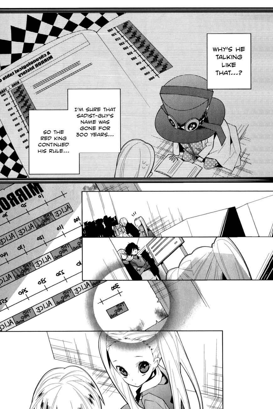 Page 21 Chapter 14 Shiro Ari