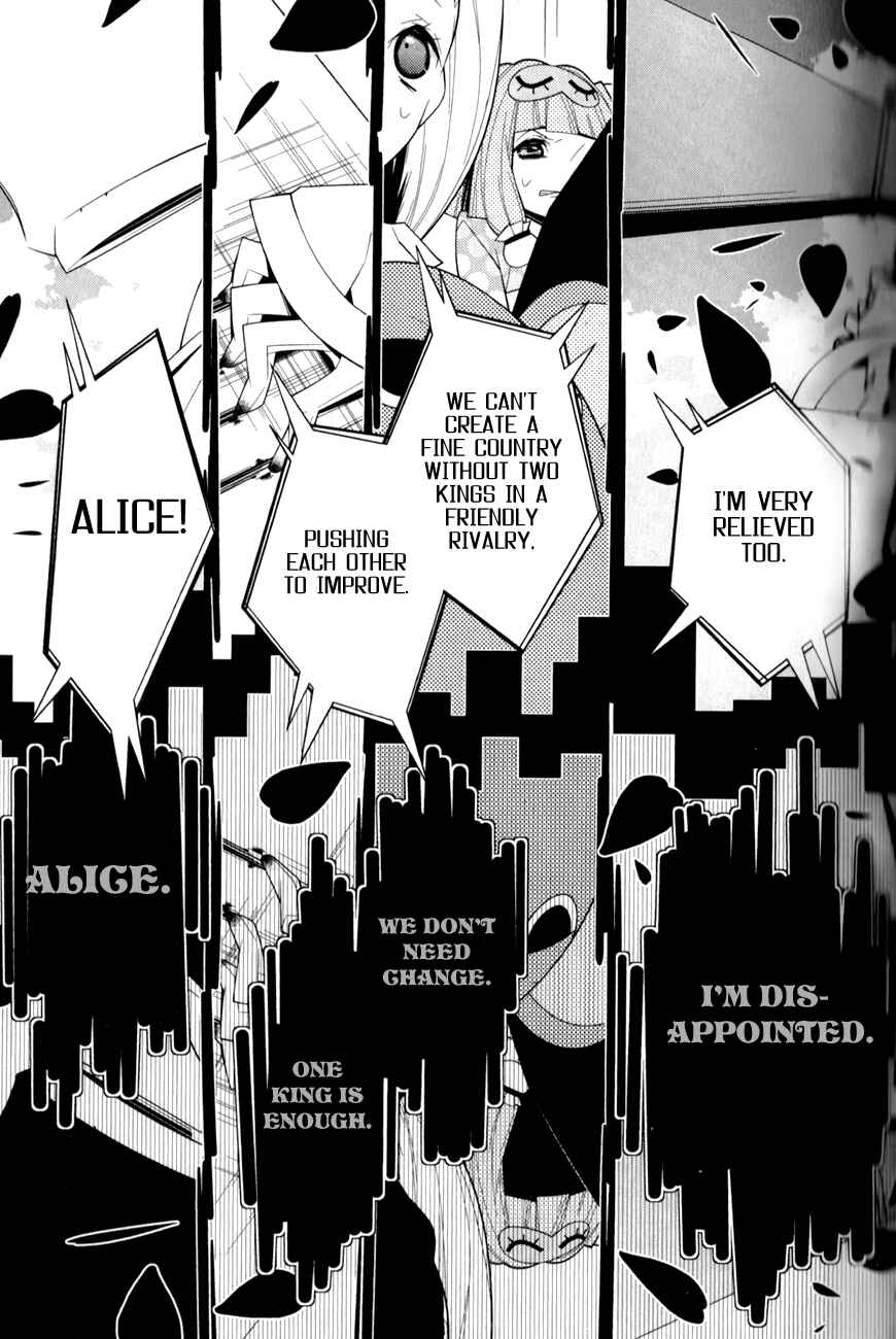 Page 23 Chapter 14 Shiro Ari