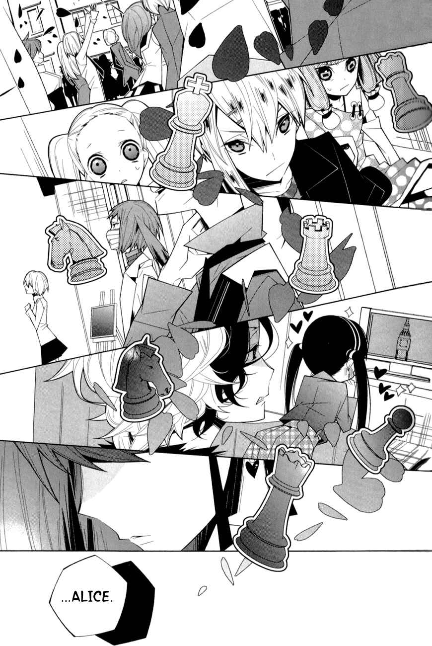 Page 25 Chapter 14 Shiro Ari
