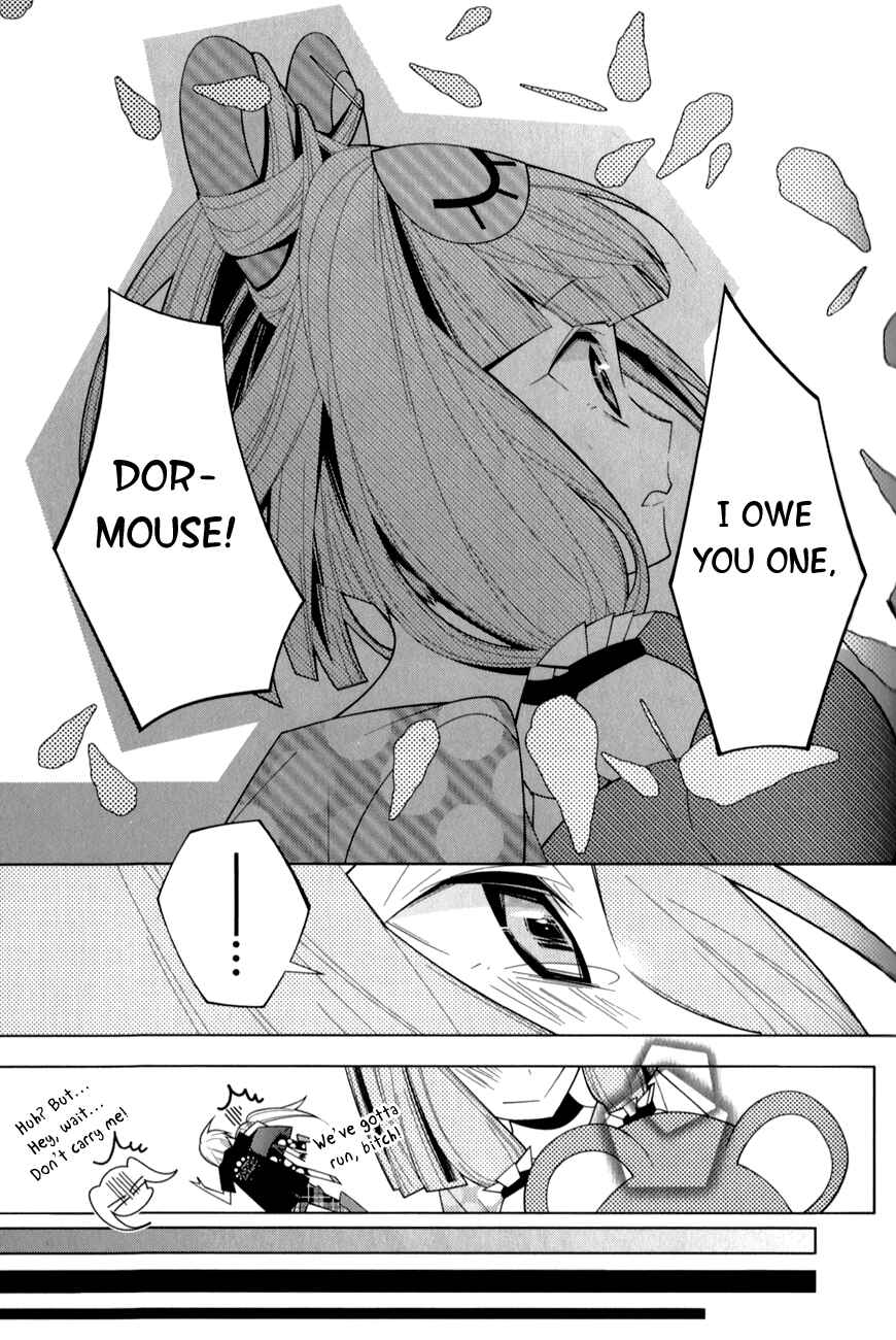 Page 27 Chapter 14 Shiro Ari