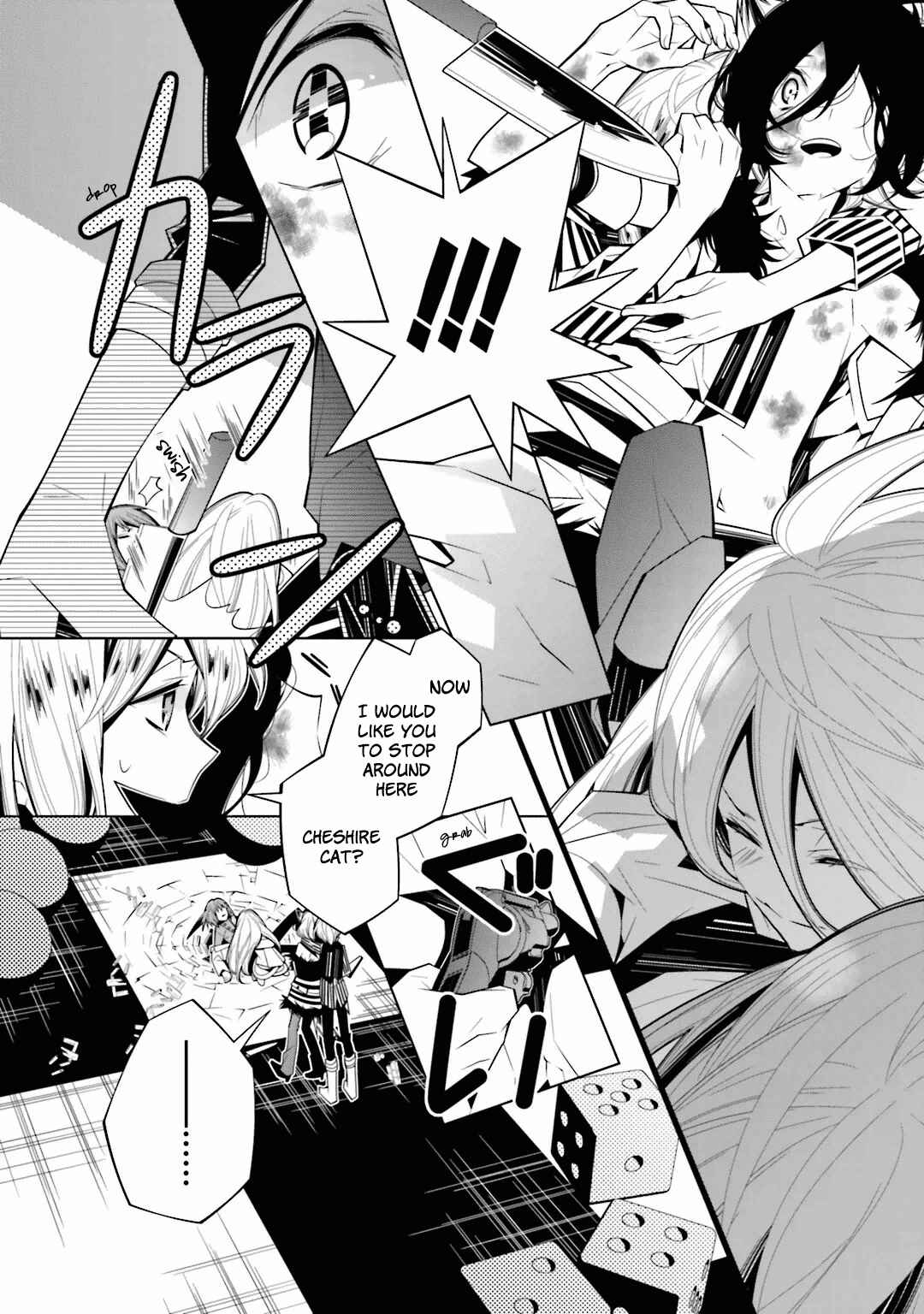 Page 17 Chapter 22 Shiro Ari