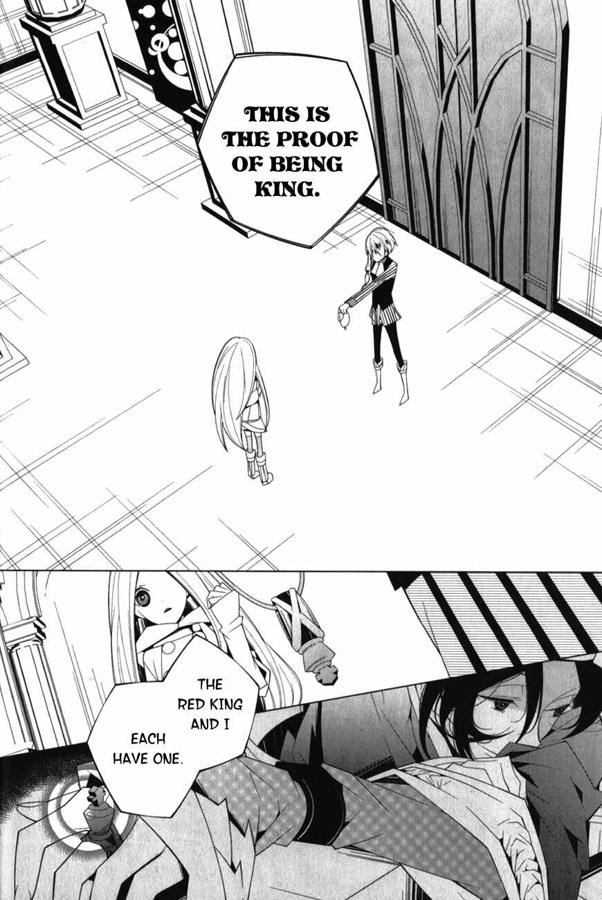 Page 14 Chapter 7 Shiro Ari