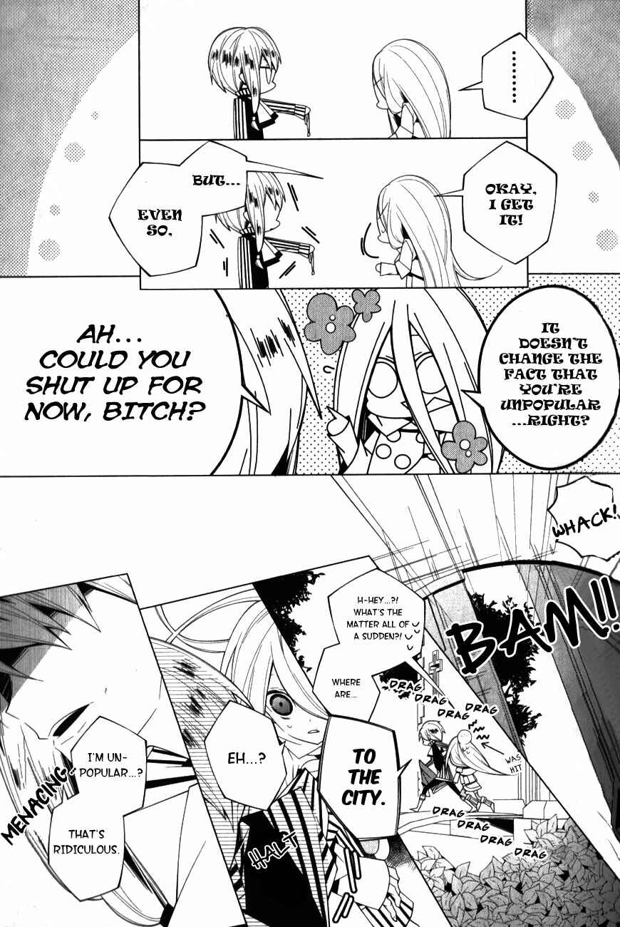 Page 17 Chapter 7 Shiro Ari
