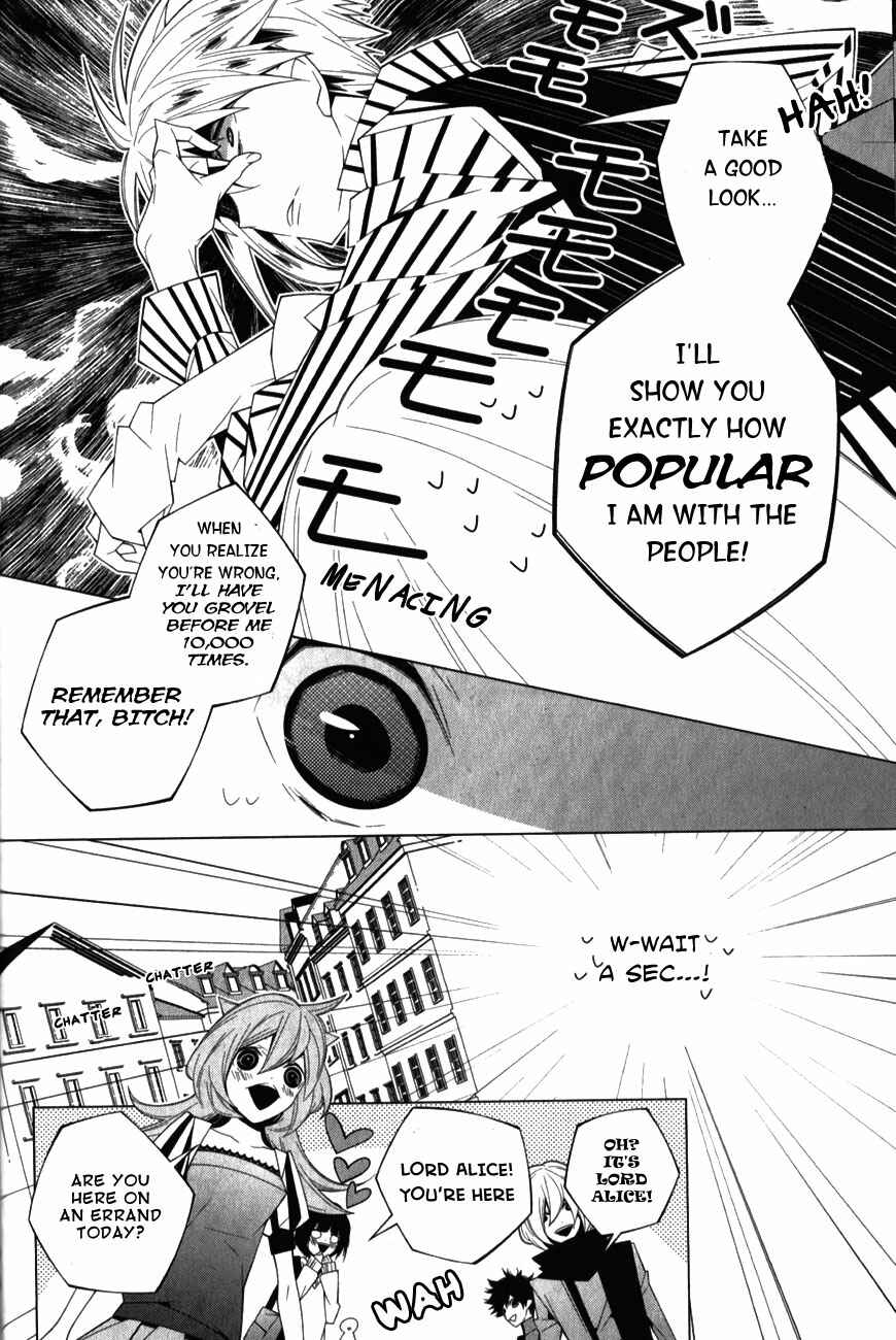 Page 18 Chapter 7 Shiro Ari