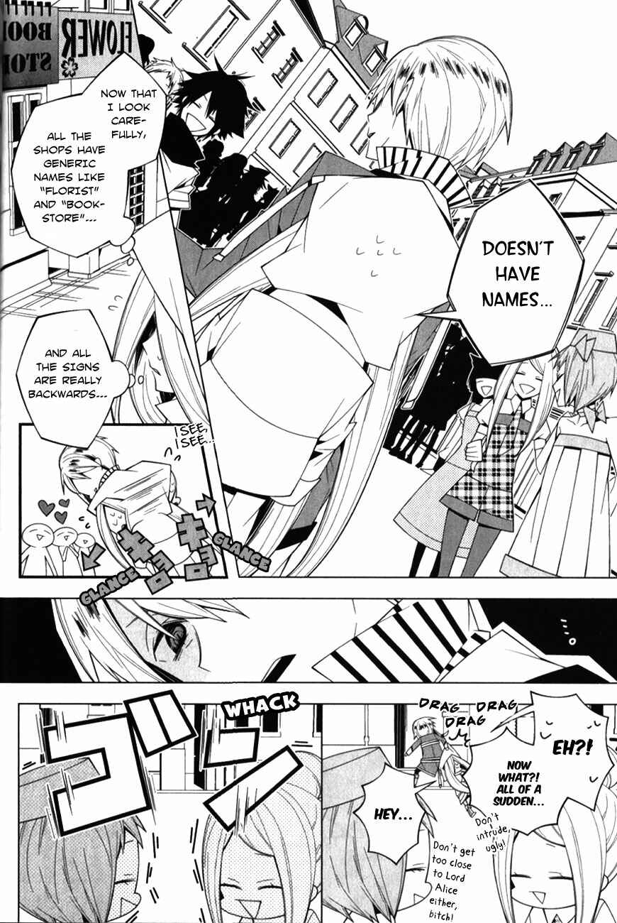 Page 20 Chapter 7 Shiro Ari