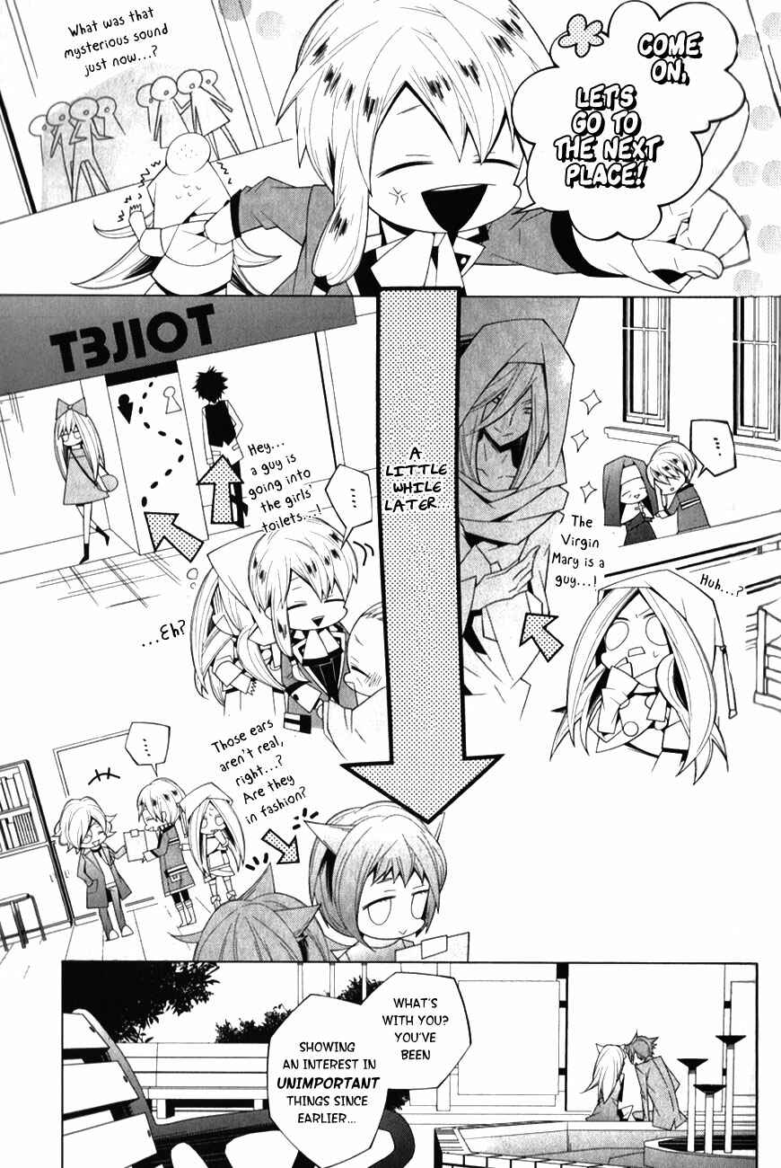 Page 21 Chapter 7 Shiro Ari