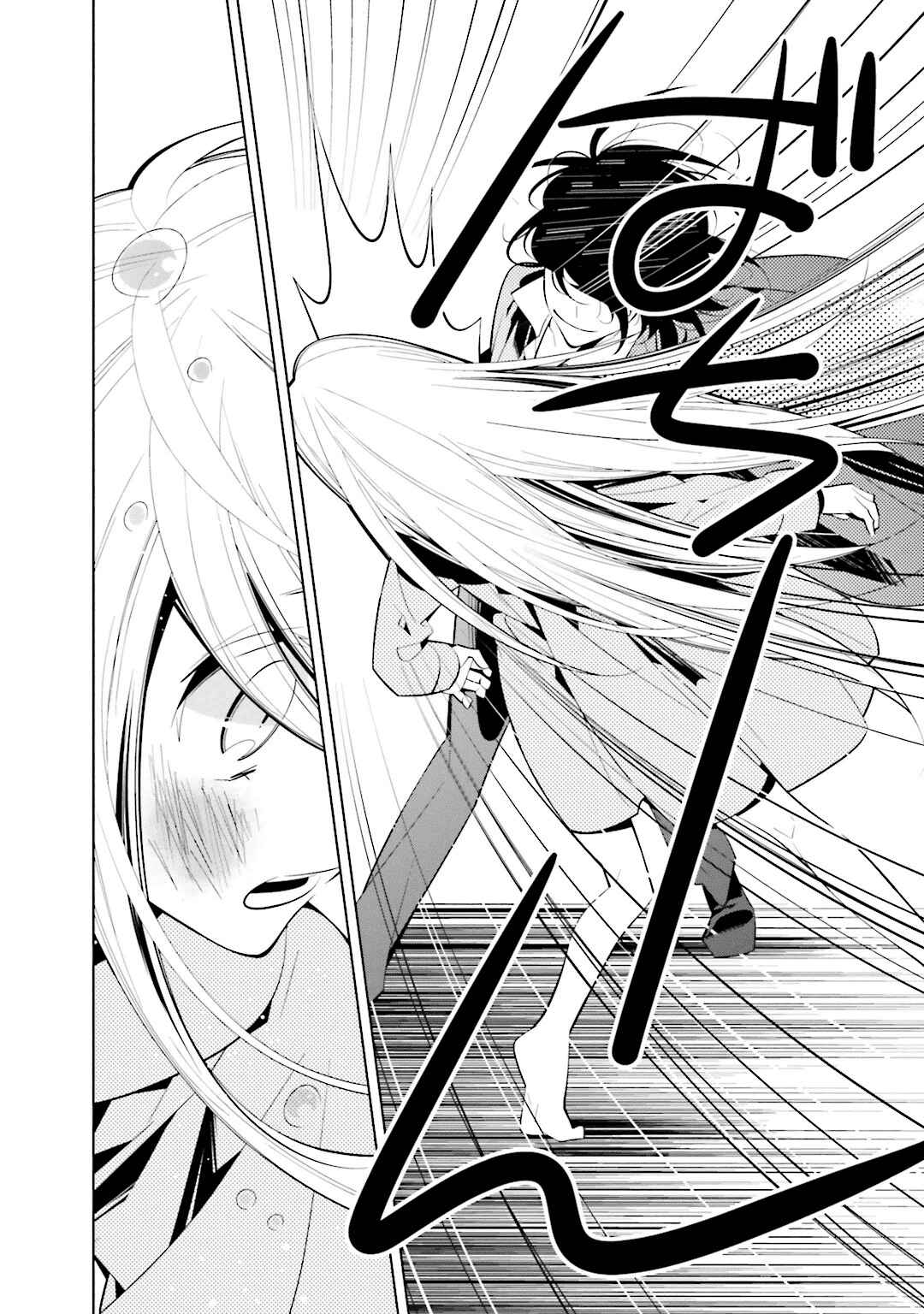 Page 19 Chapter 42 Shiro Ari