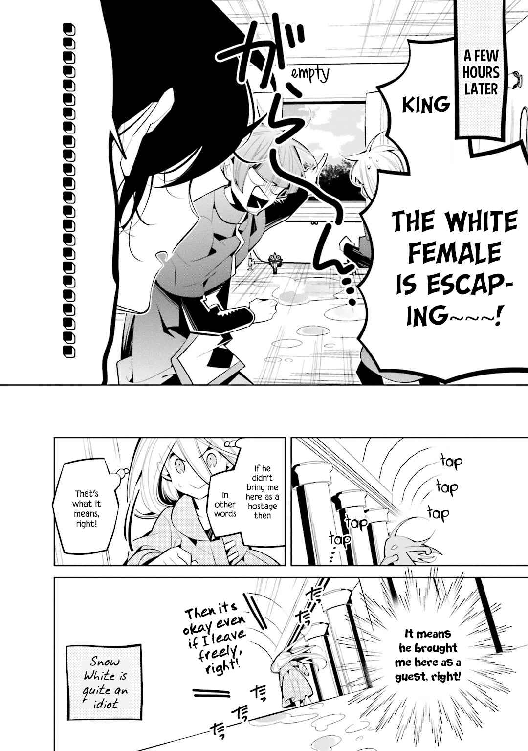 Page 8 Chapter 42 Shiro Ari
