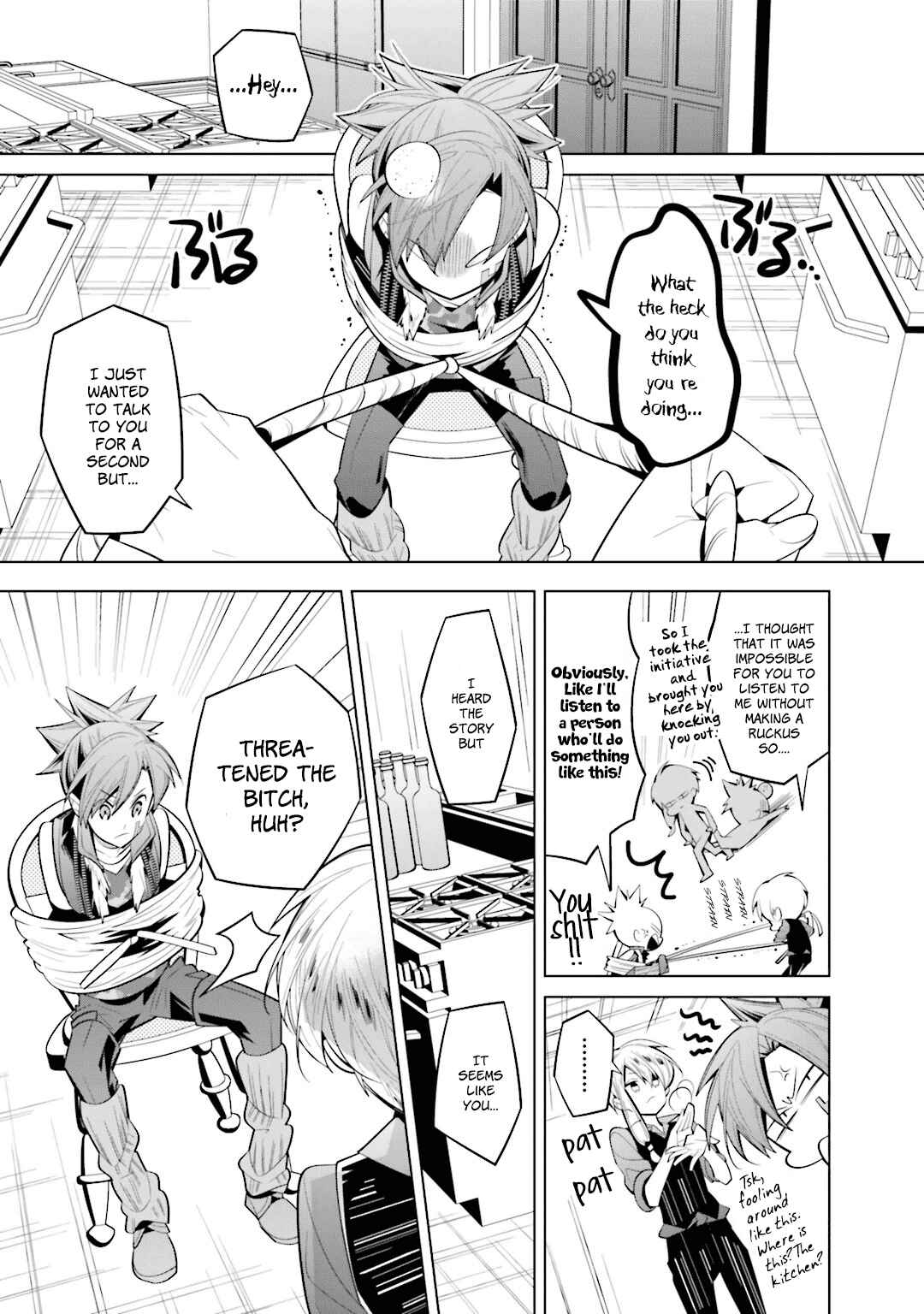 Page 5 Chapter 38 Shiro Ari