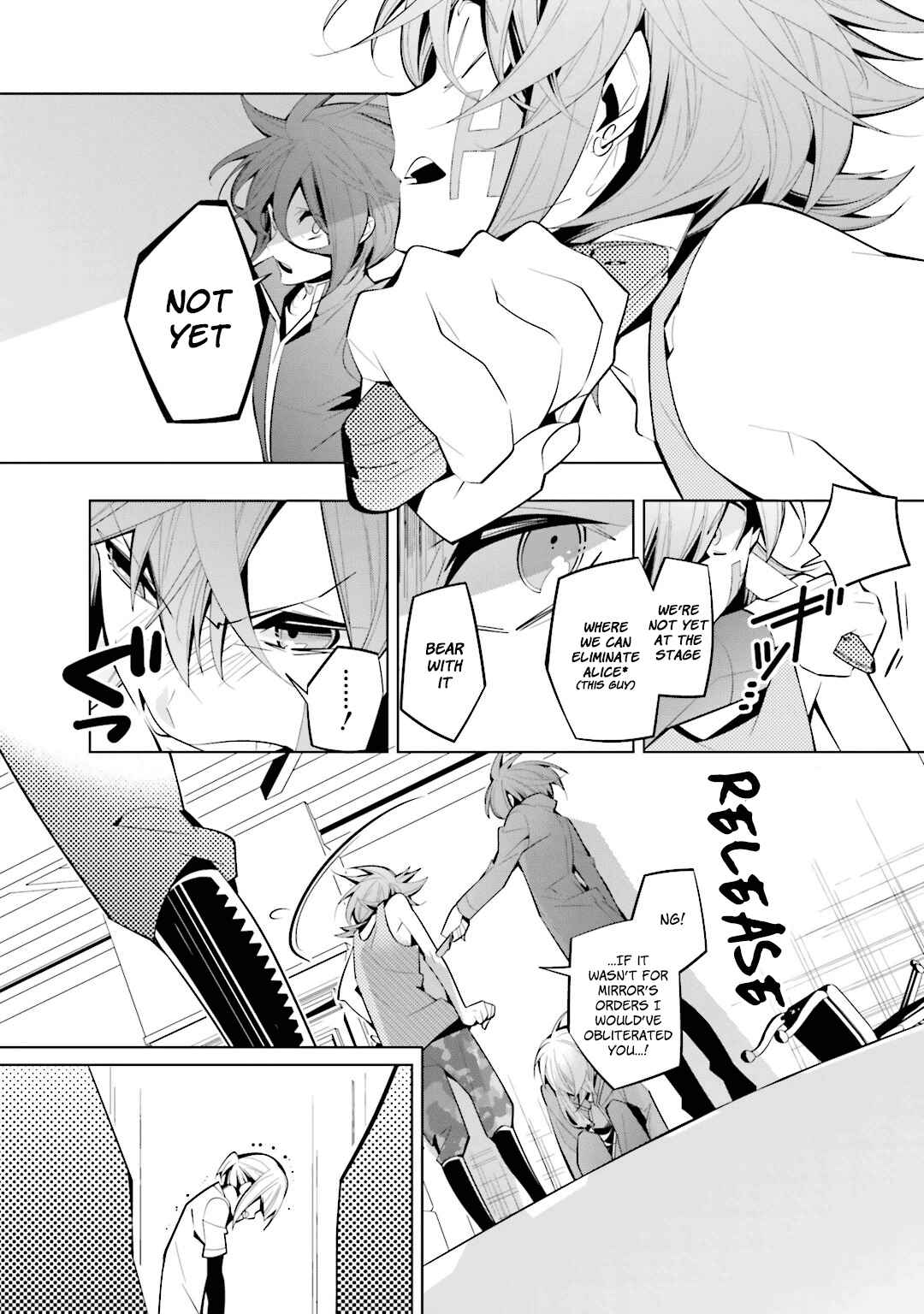 Page 12 Chapter 41 Shiro Ari