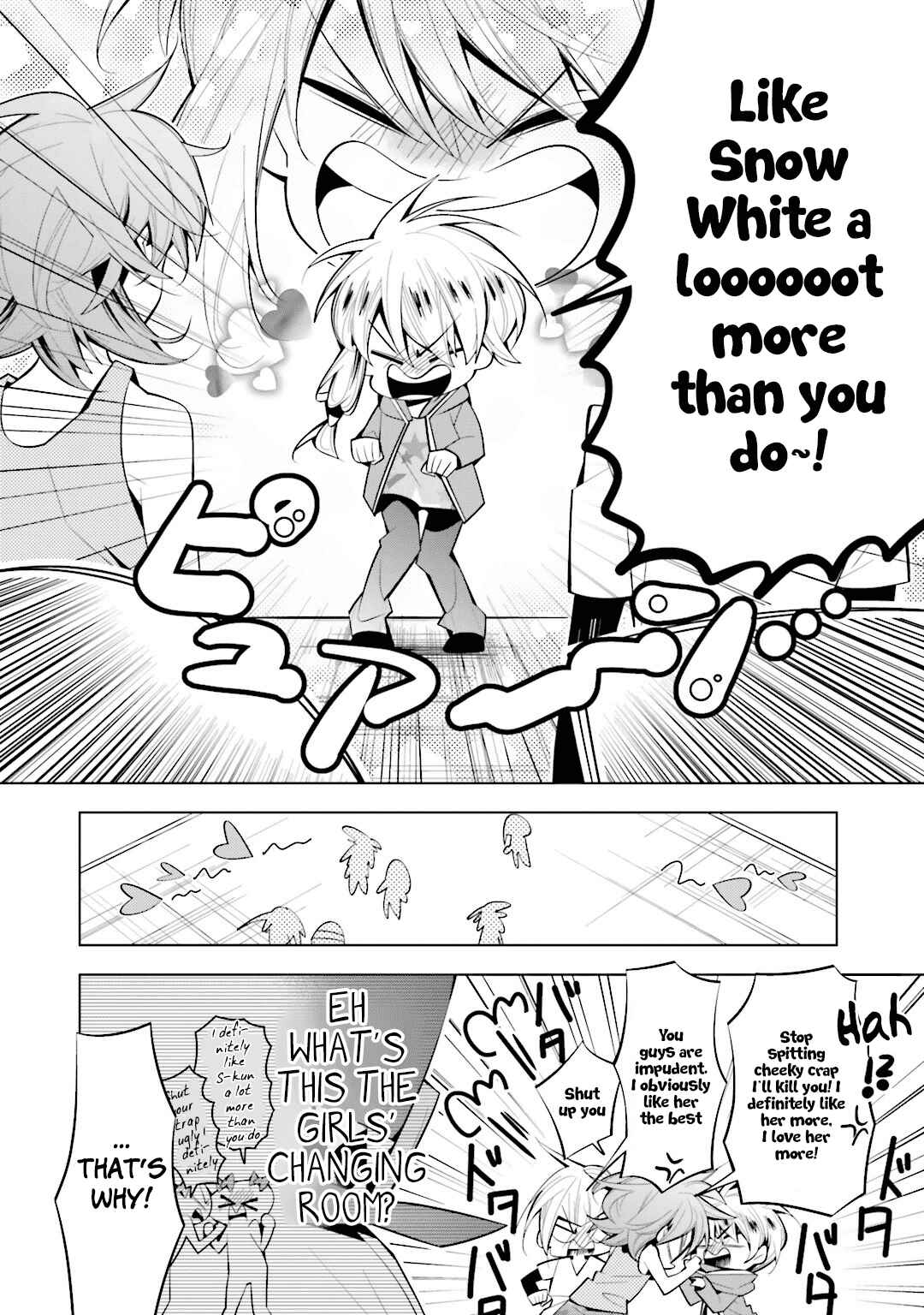 Page 18 Chapter 41 Shiro Ari