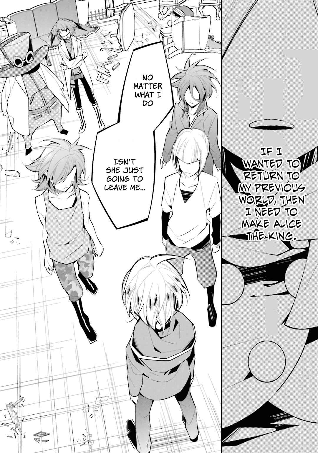 Page 20 Chapter 41 Shiro Ari