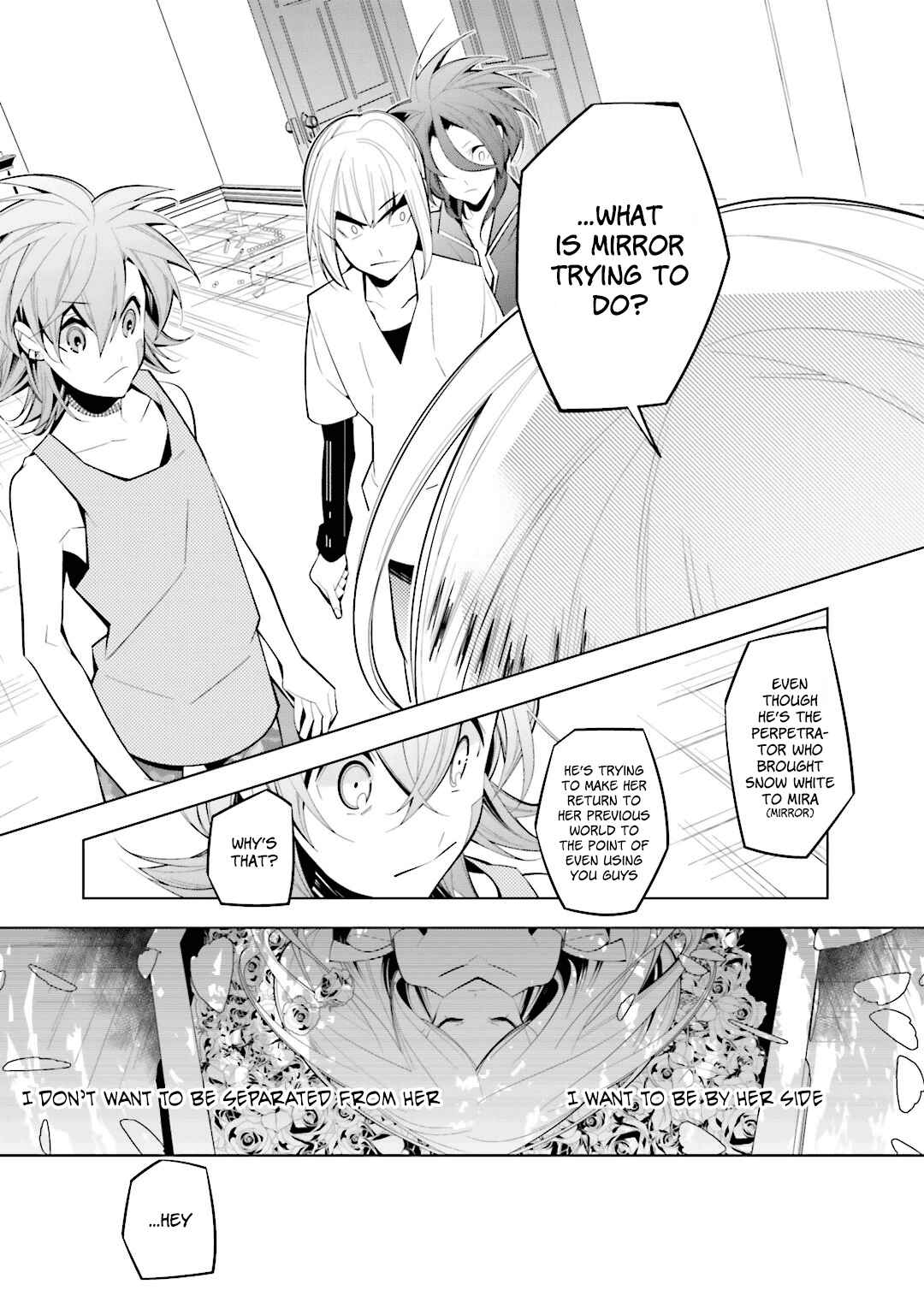 Page 23 Chapter 41 Shiro Ari