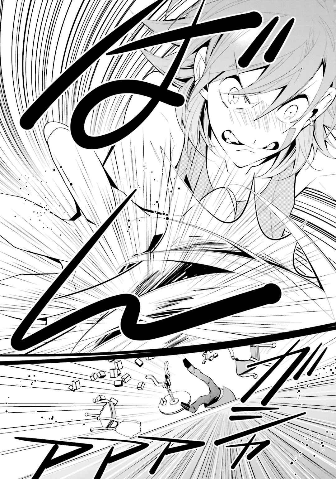 Page 9 Chapter 41 Shiro Ari