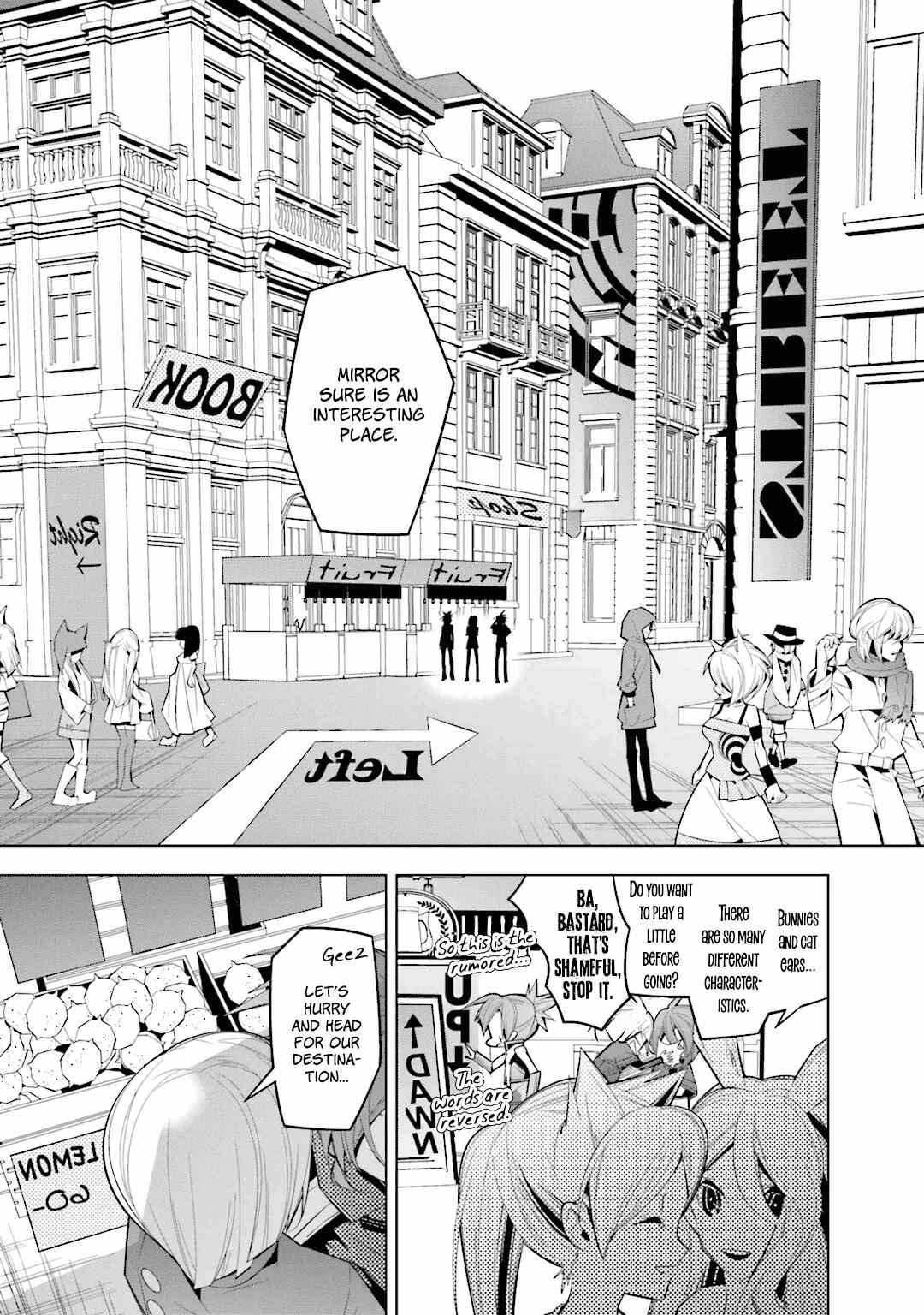 Page 7 Chapter 31 Shiro Ari