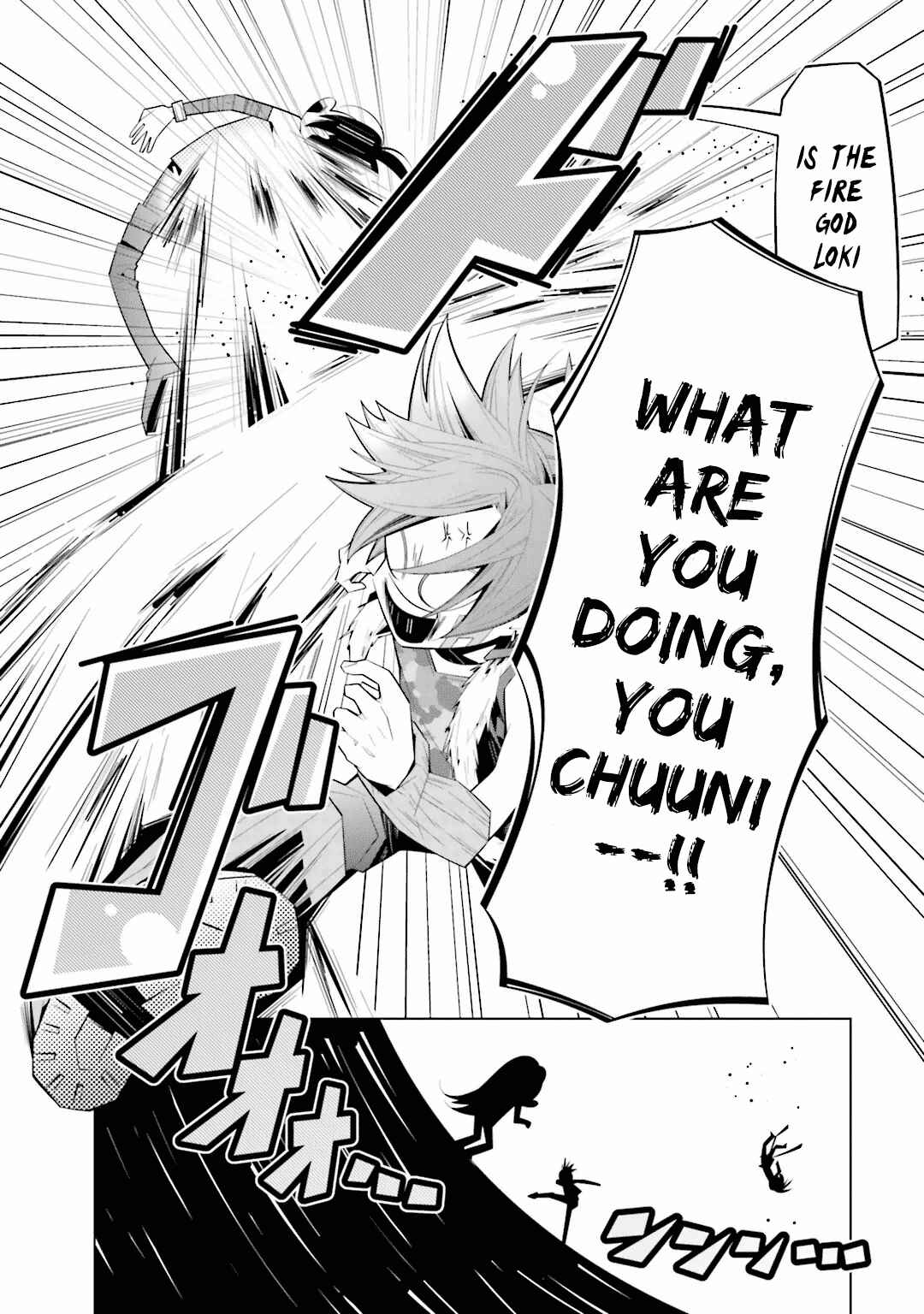 Page 16 Chapter 26 Shiro Ari