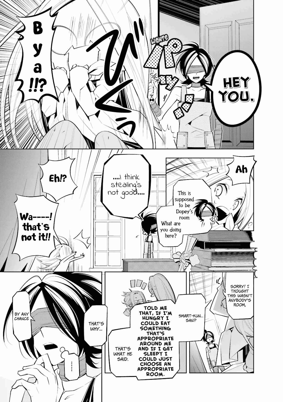 Page 7 Chapter 26 Shiro Ari