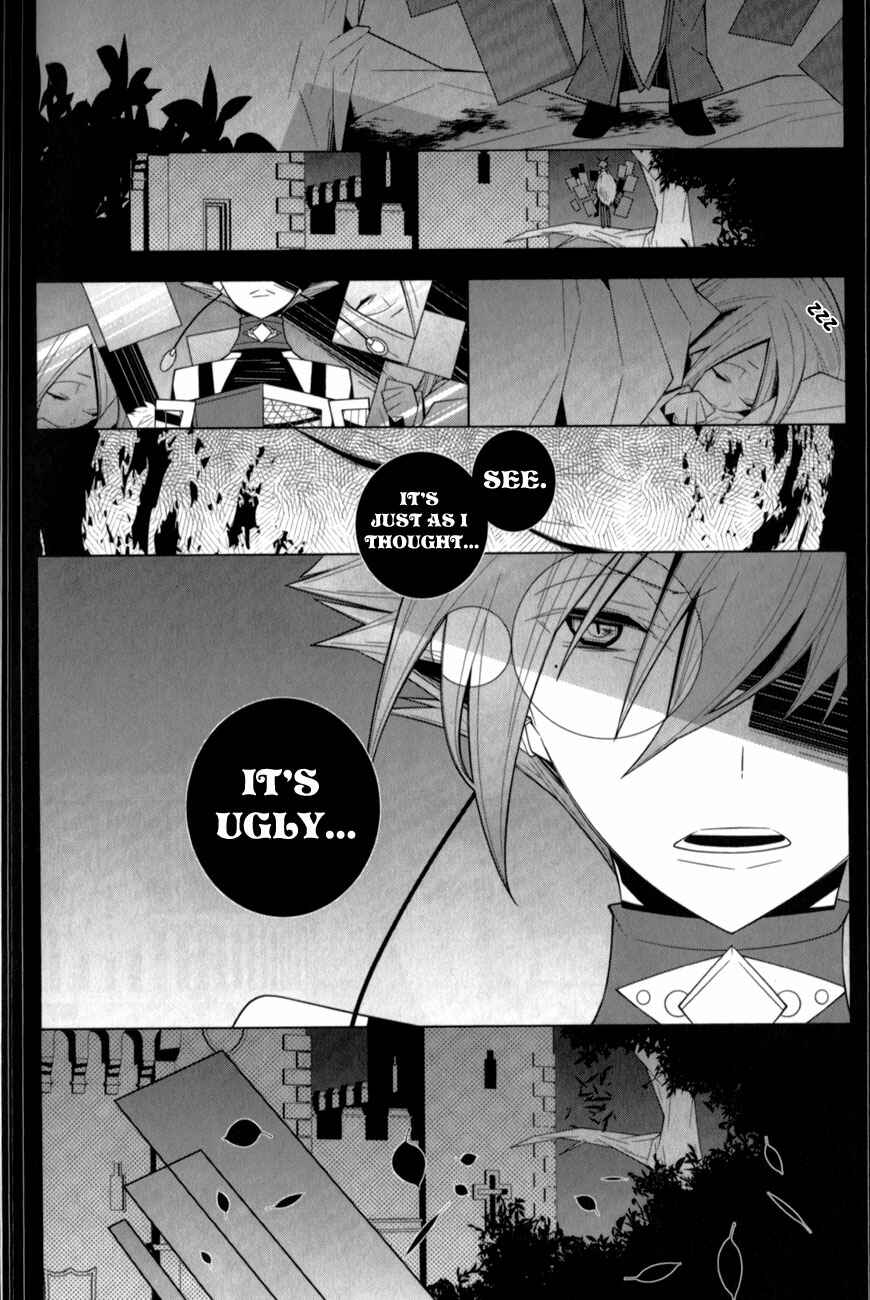 Page 16 Chapter 12 Shiro Ari