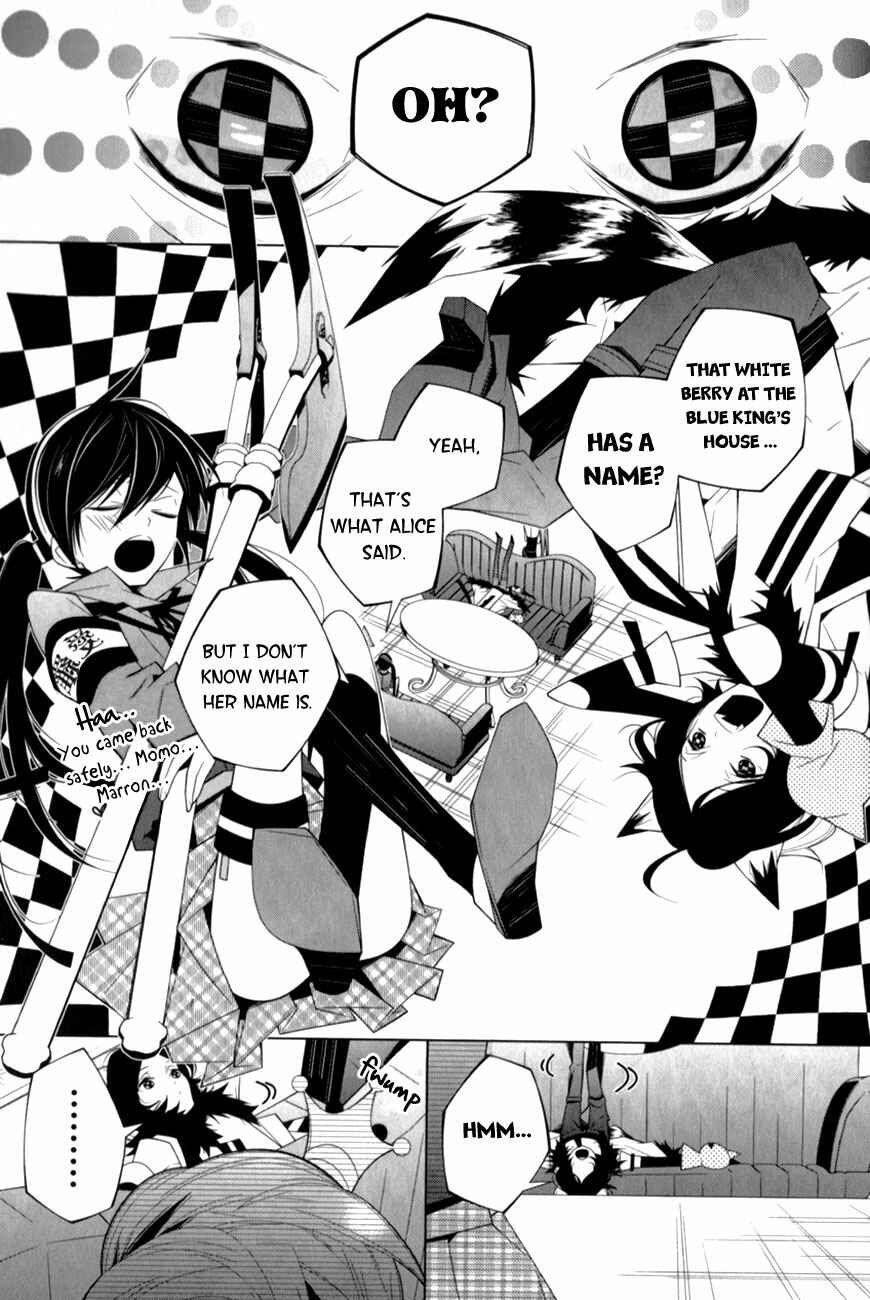 Page 21 Chapter 12 Shiro Ari