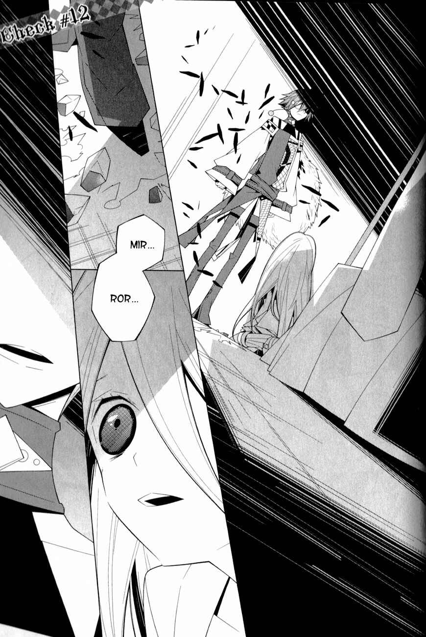 Page 3 Chapter 12 Shiro Ari