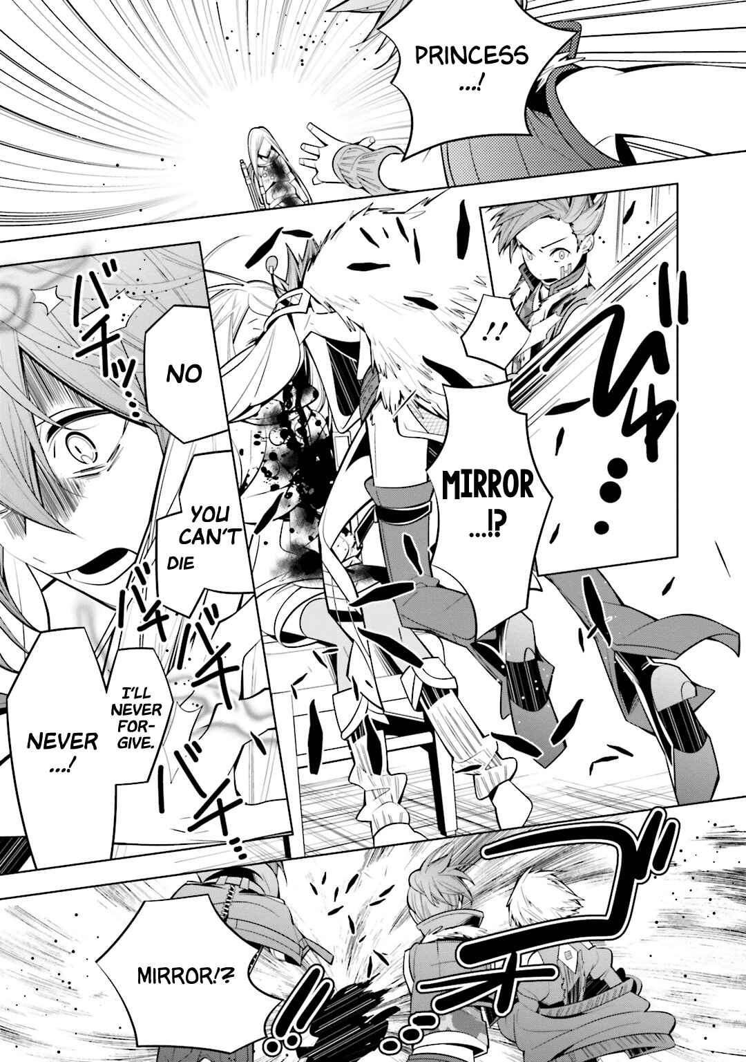 Page 22 Chapter 49 Shiro Ari