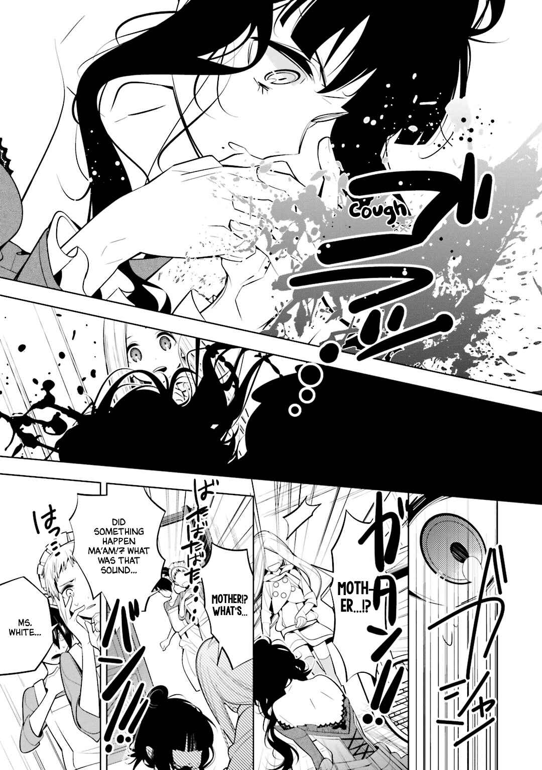 Page 5 Chapter 49 Shiro Ari