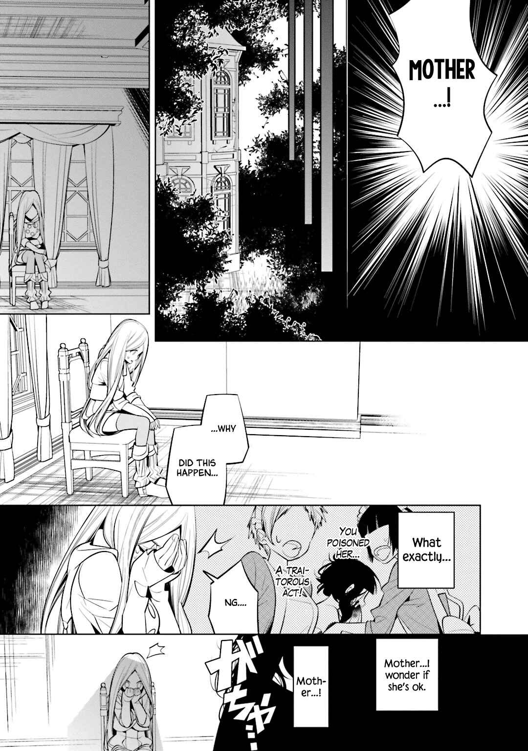 Page 7 Chapter 49 Shiro Ari