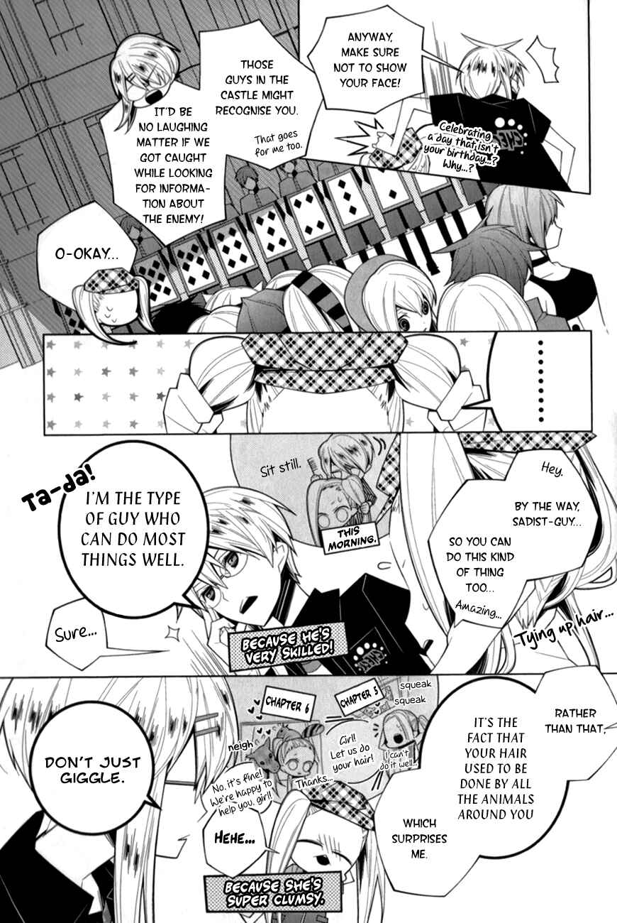 Page 12 Chapter 13 Shiro Ari