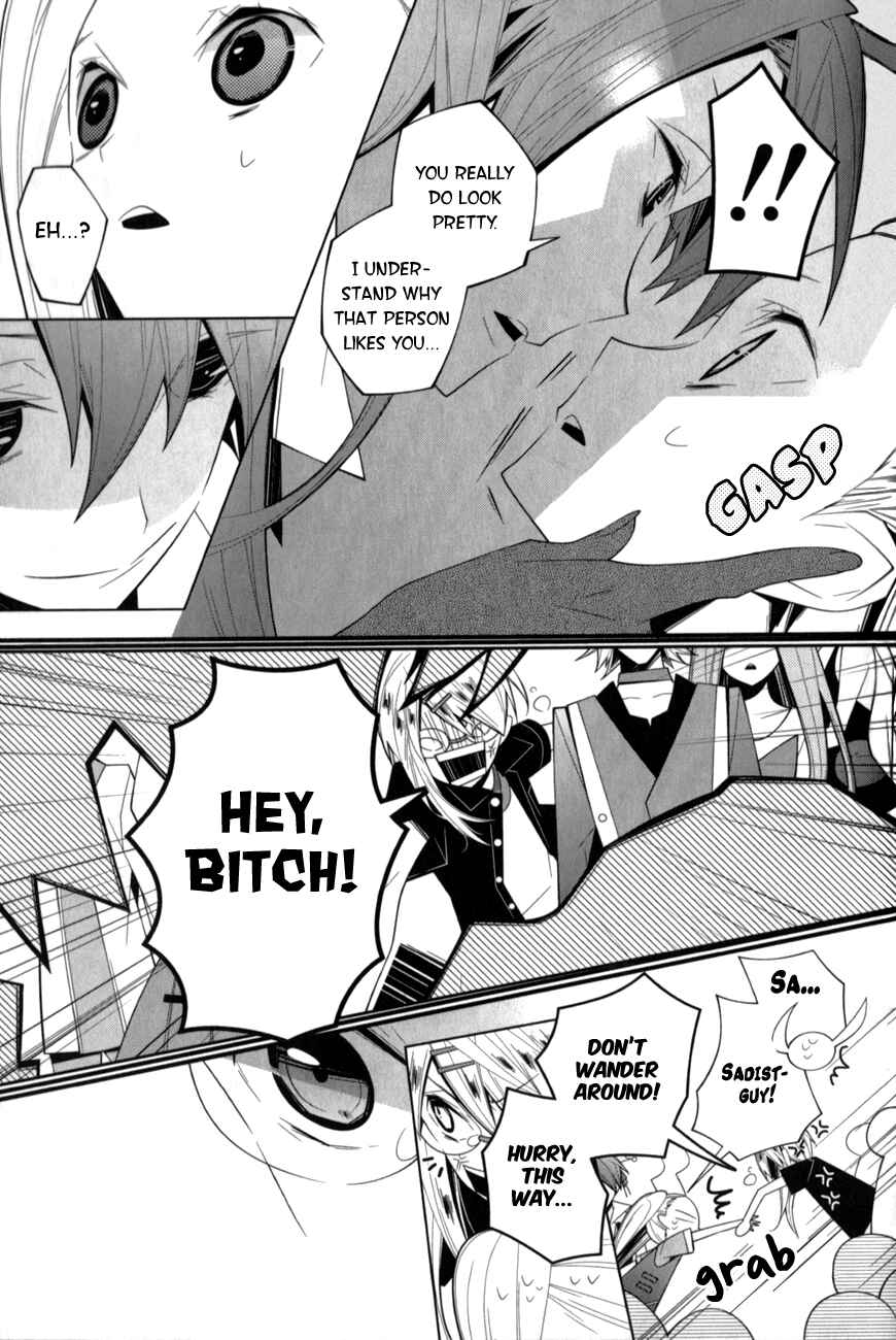 Page 20 Chapter 13 Shiro Ari